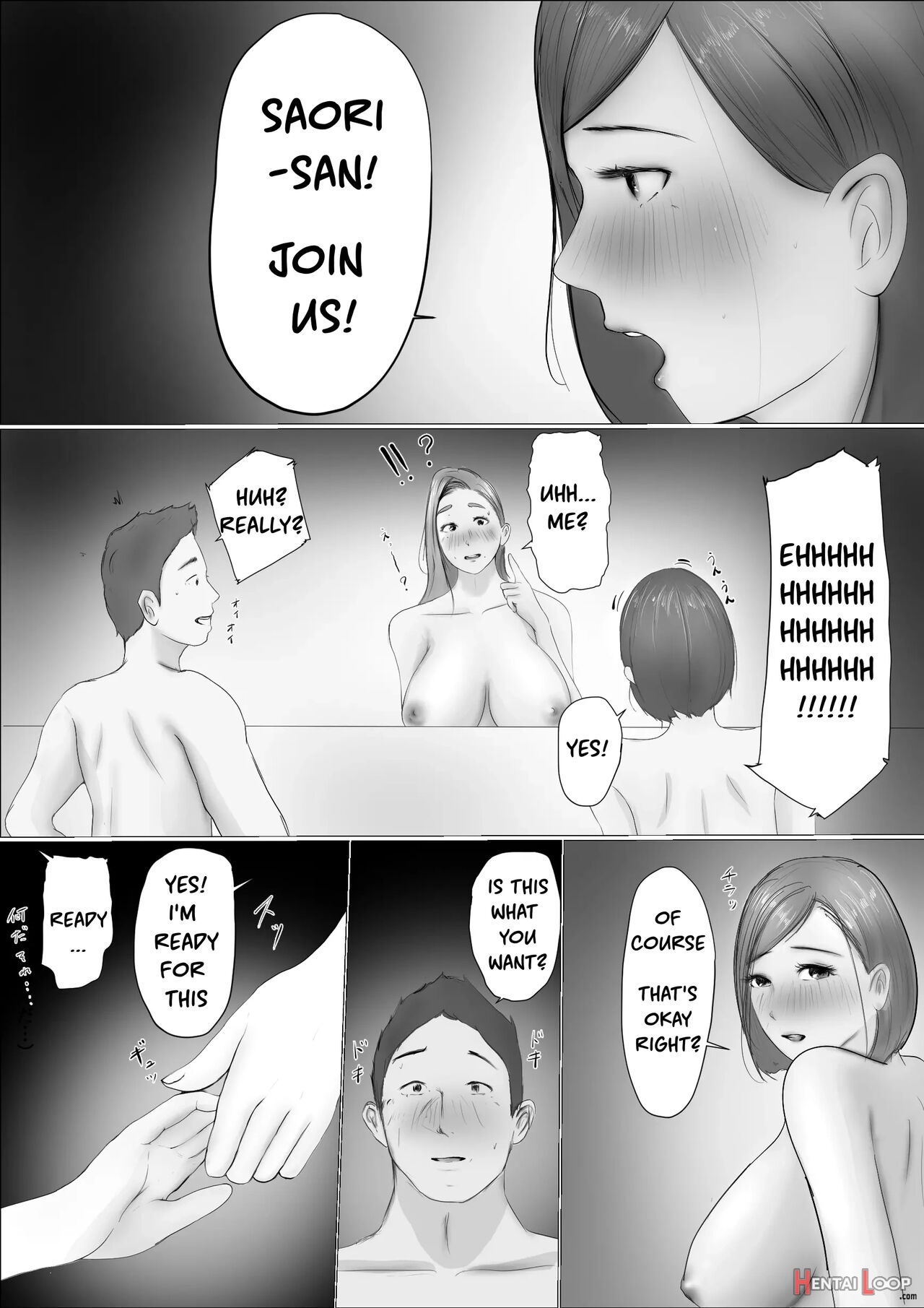 Koukan Monogatari page 57