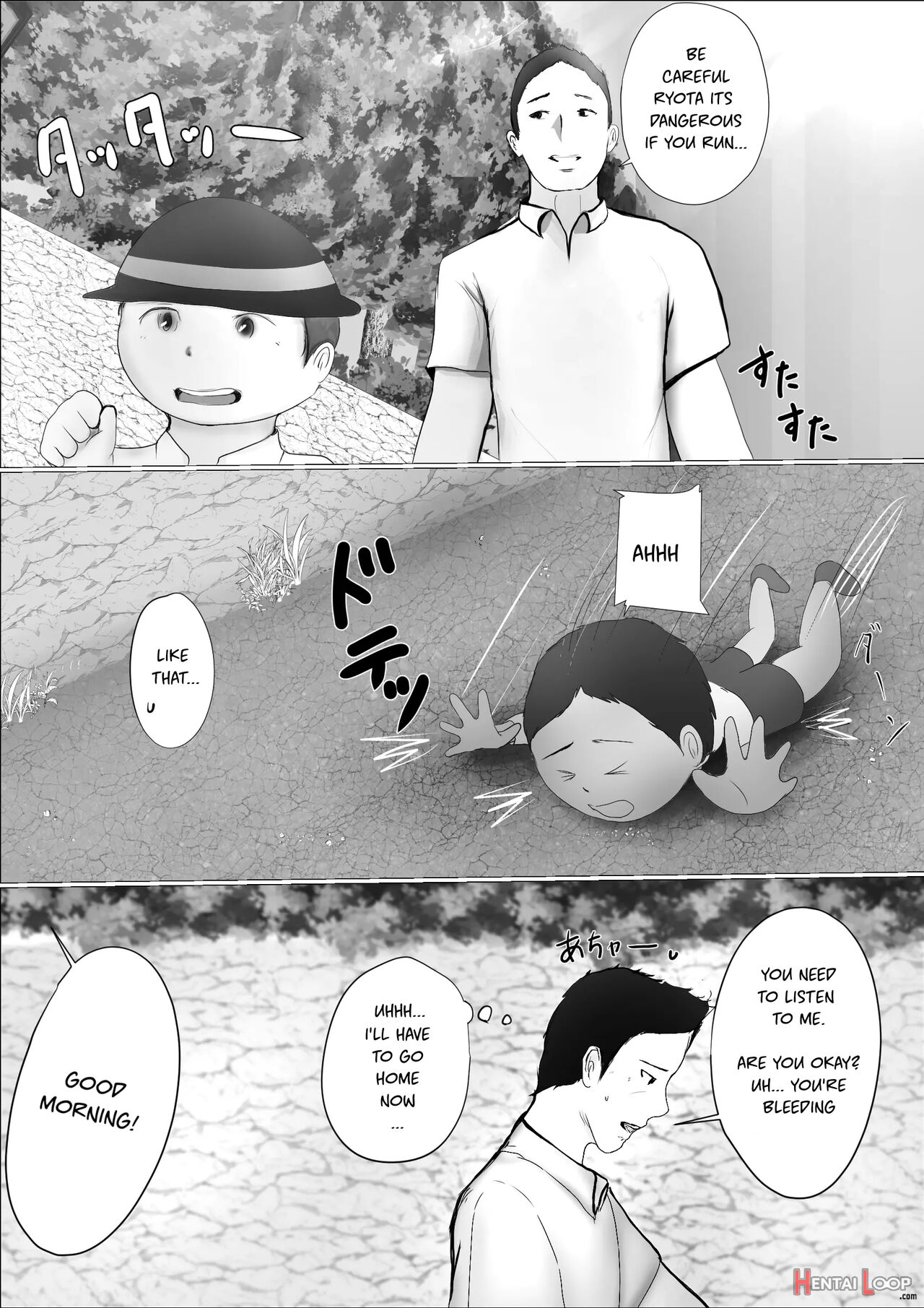 Koukan Monogatari page 6