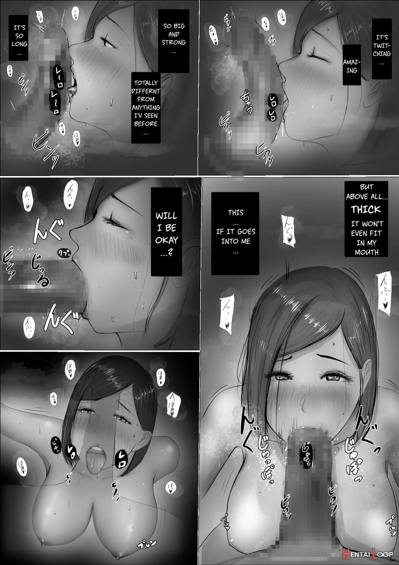 Koukan Monogatari page 77