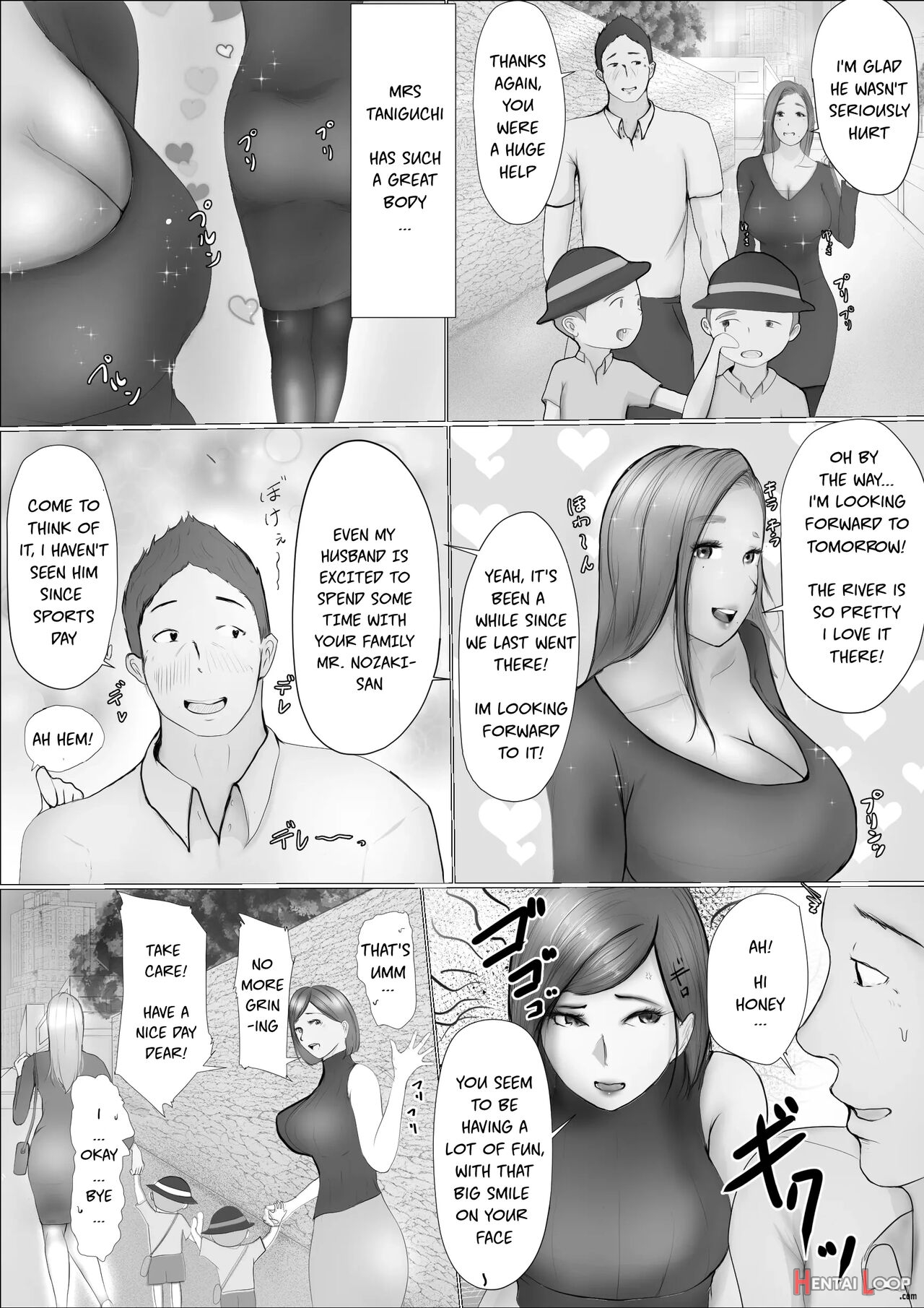 Koukan Monogatari page 9