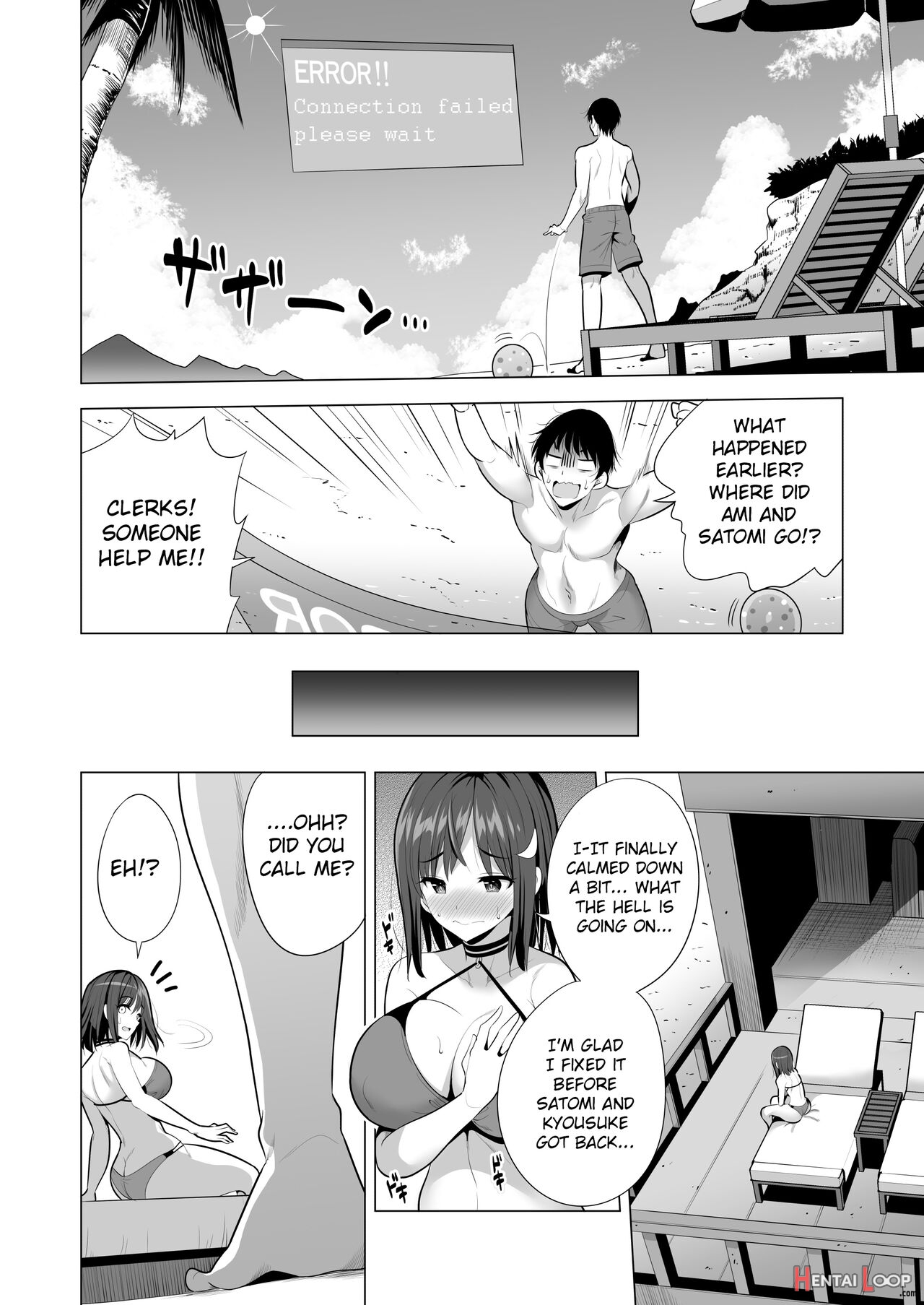 Kumo No Su Ni Torawareta Ore No Kanojo-tachi page 29