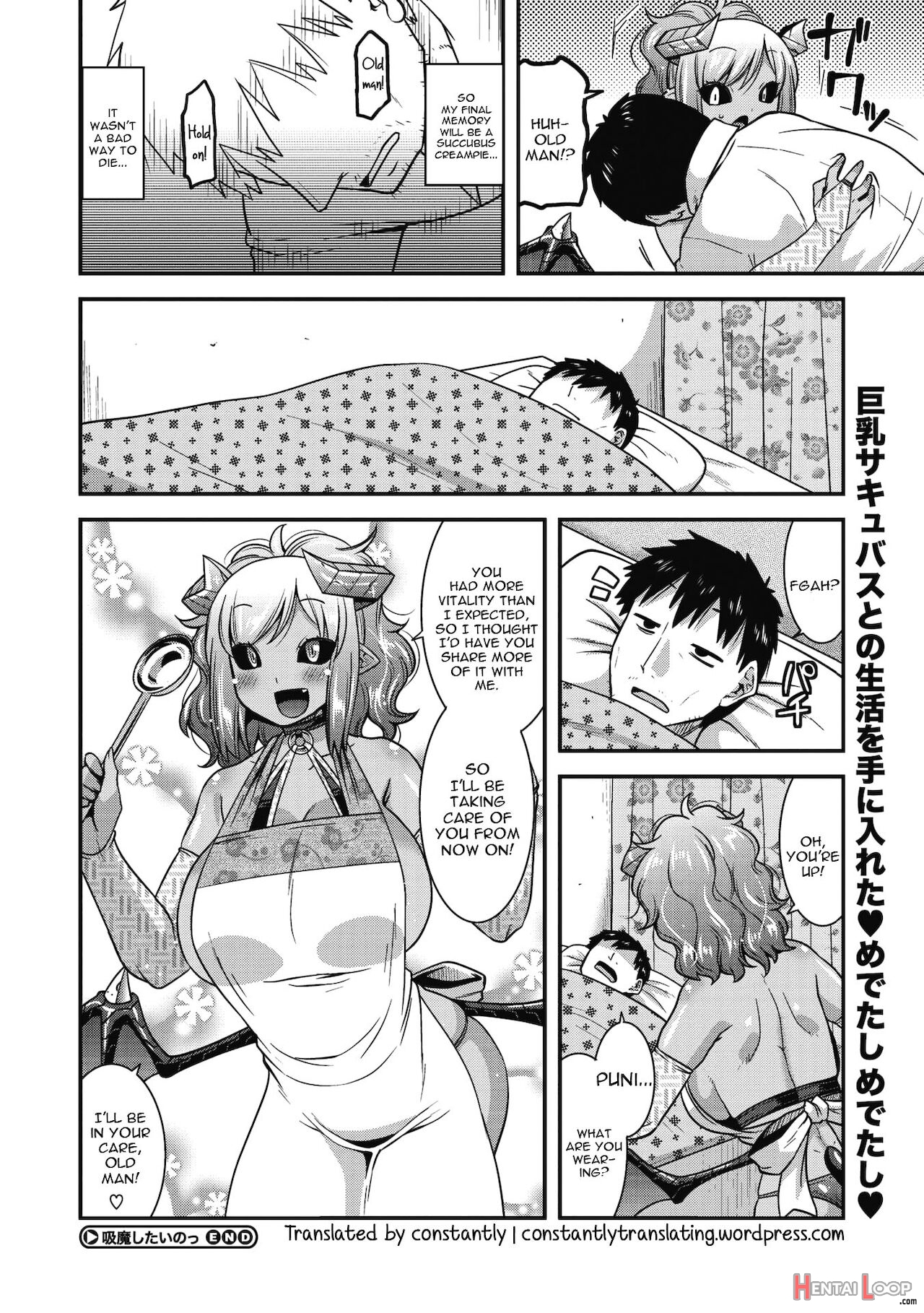 Kyuuma Shitai No page 16