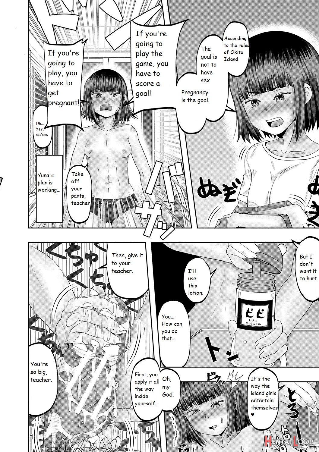 Little Girl Harem Impregnation Island page 107