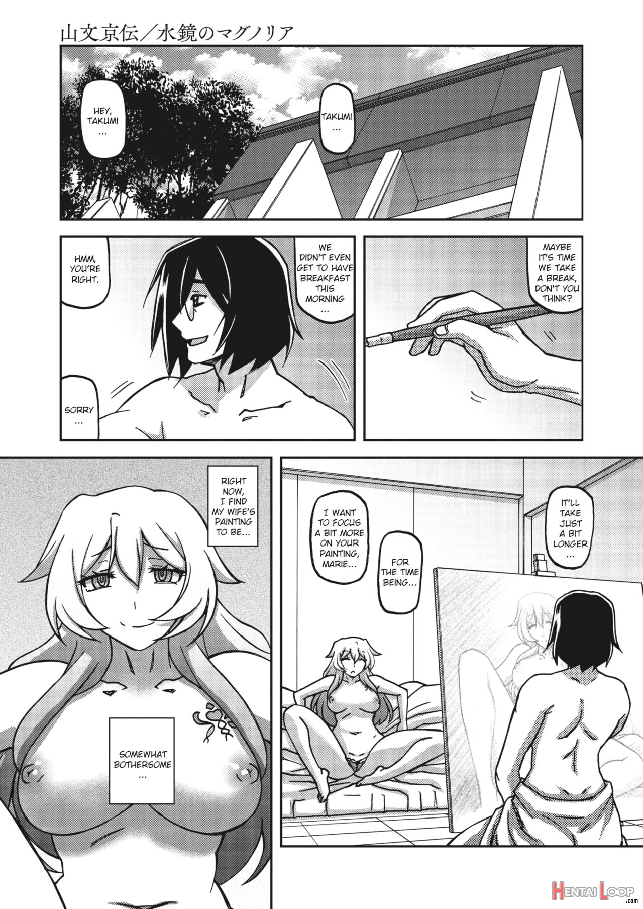 Magnolia Of The Water Mirror Ch. 1-13 page 221