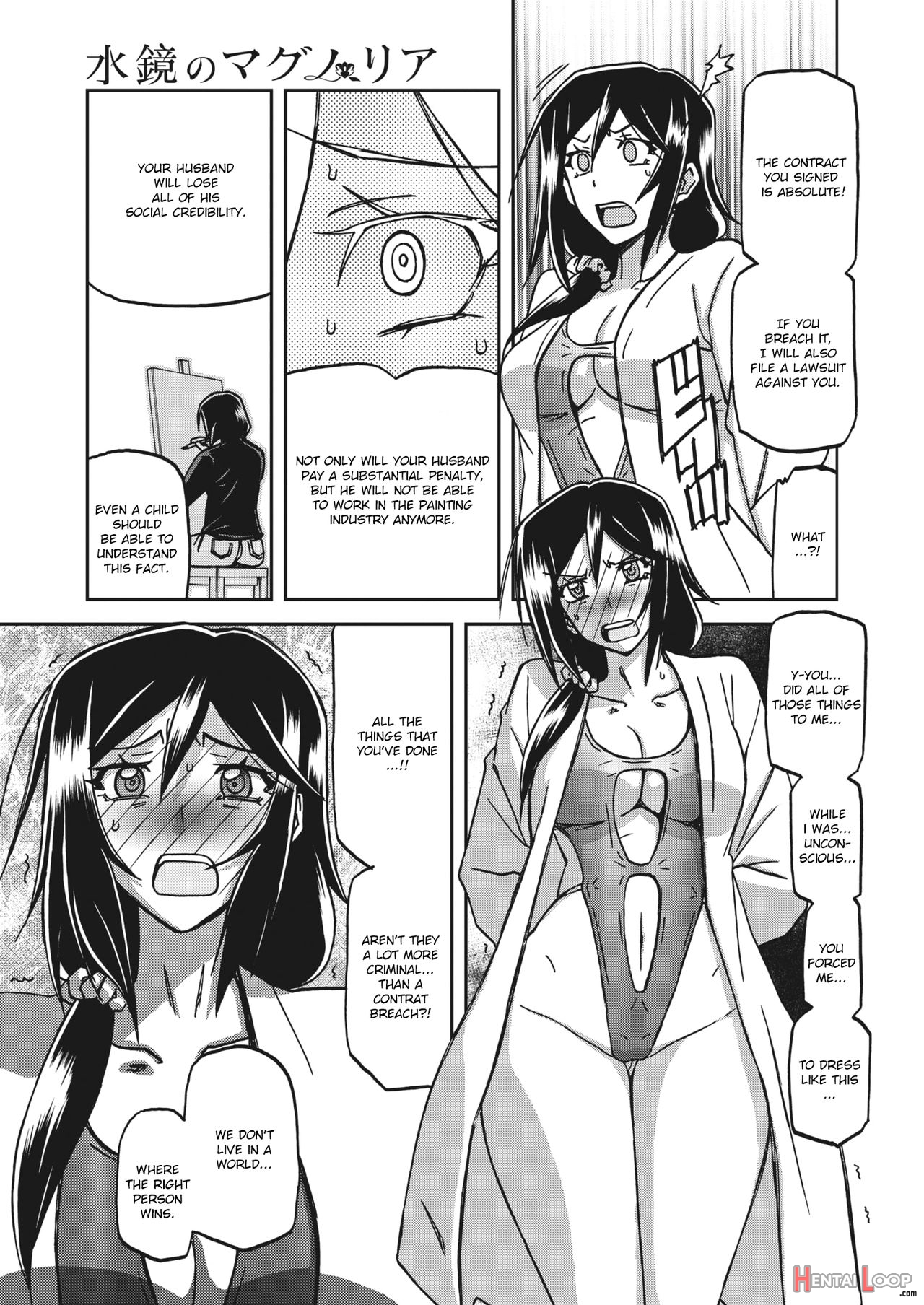 Magnolia Of The Water Mirror Ch. 1-13 page 69