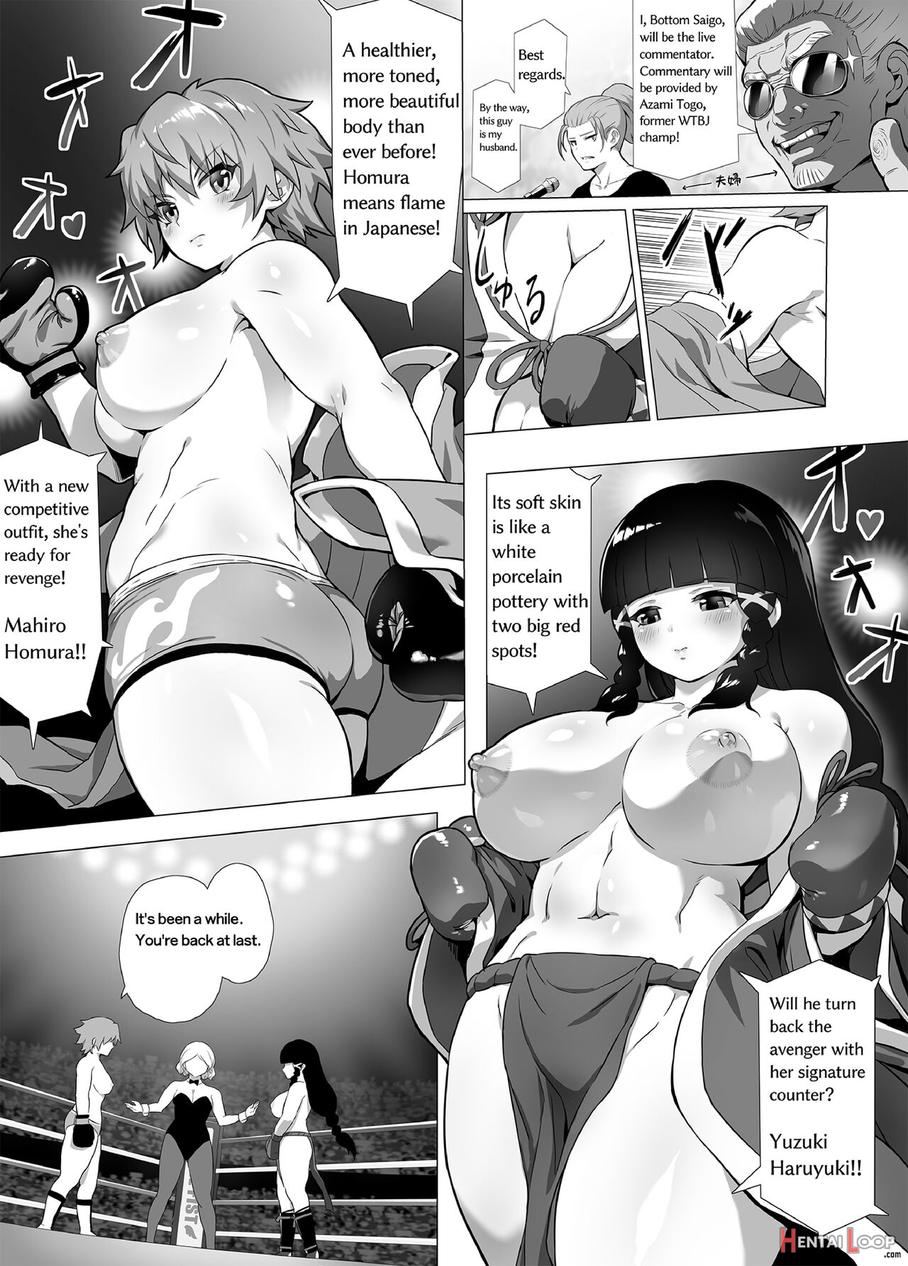Mahiro Standup! Manga Ver. ~an New Foe Appears! Meet The Lovely Yuzuki~ page 17