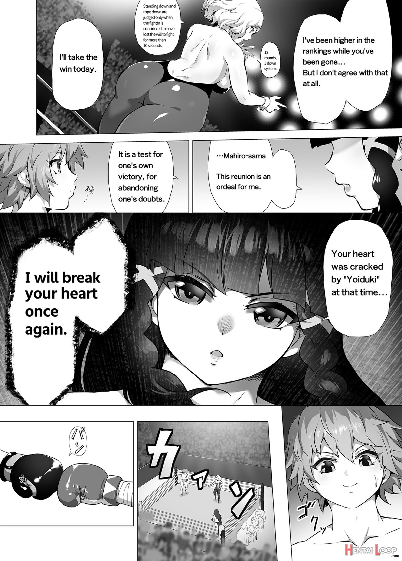 Mahiro Standup! Manga Ver. ~an New Foe Appears! Meet The Lovely Yuzuki~ page 18