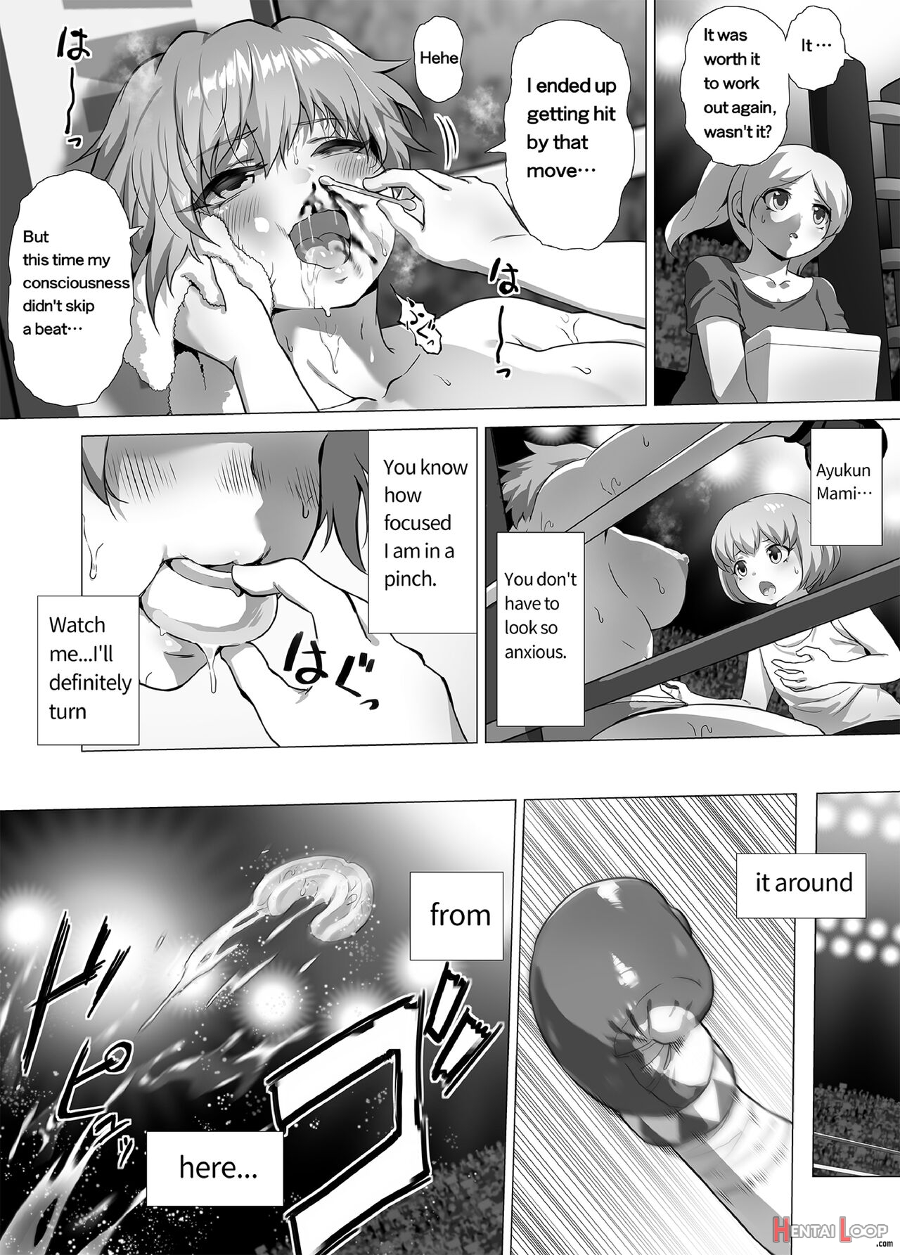 Mahiro Standup! Manga Ver. ~an New Foe Appears! Meet The Lovely Yuzuki~ page 32