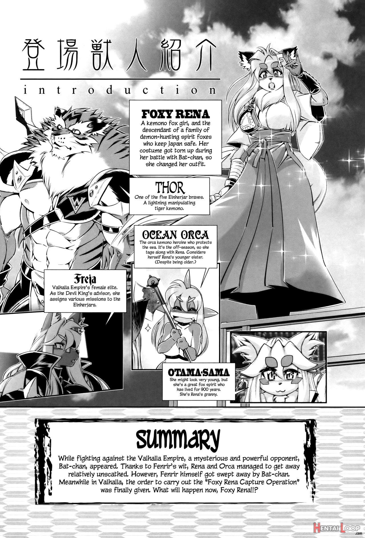 Mahou No Juujin Foxy Rena 7 – Decensored page 2