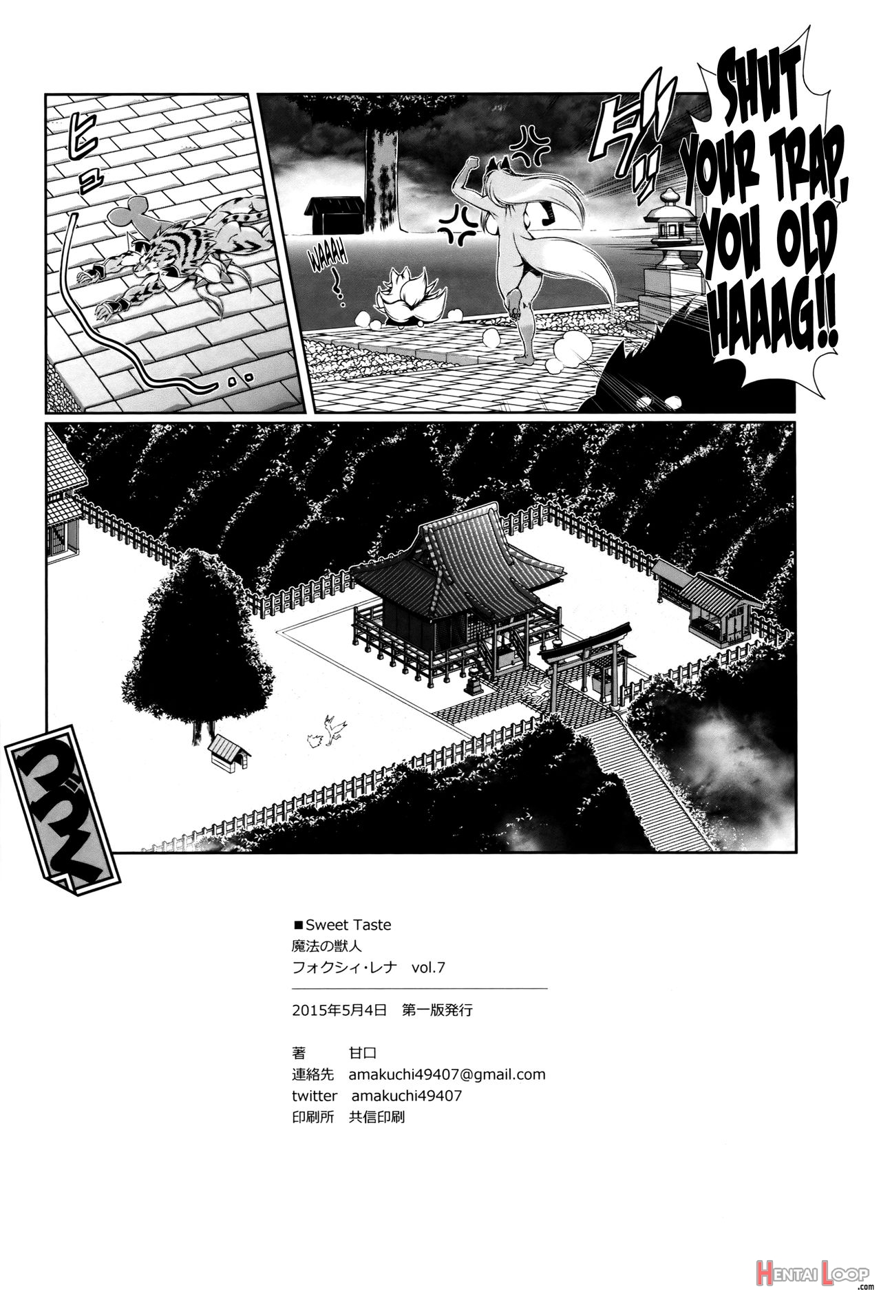 Mahou No Juujin Foxy Rena 7 – Decensored page 30