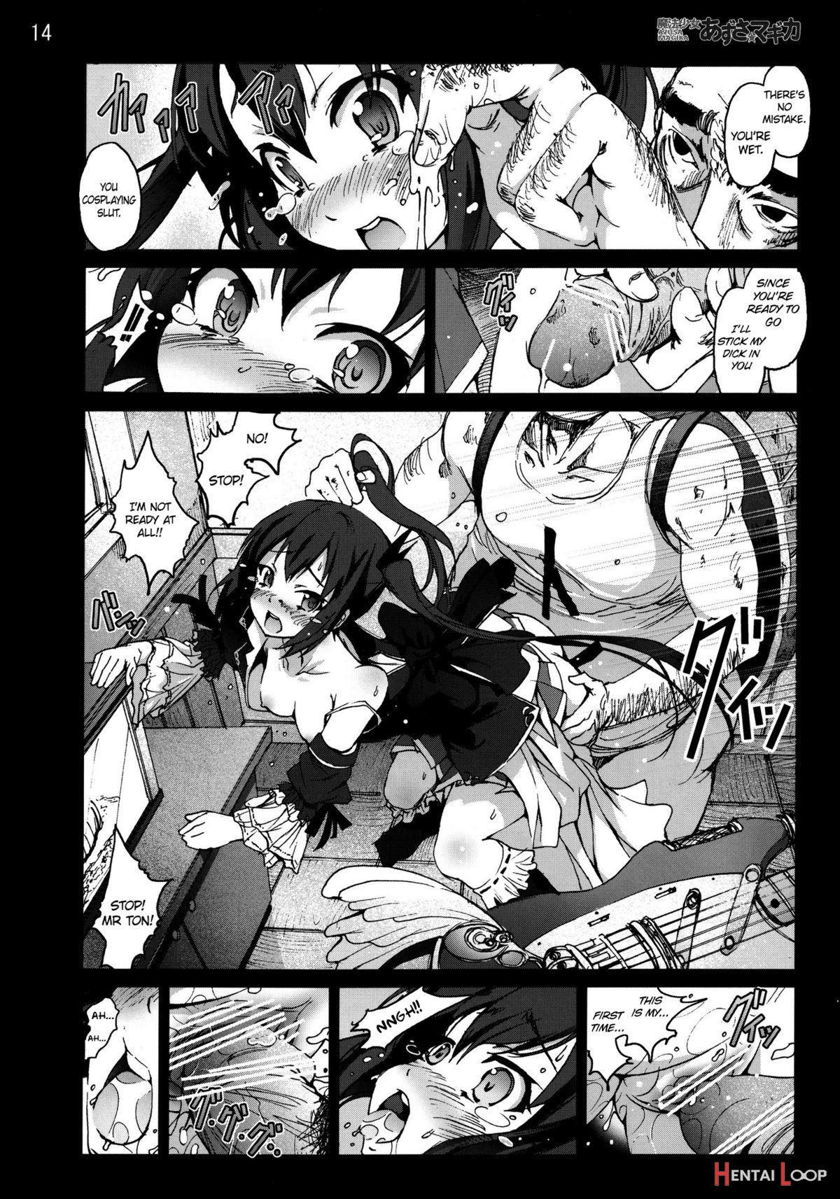 Mahou Shoujo Azusa Magica page 13