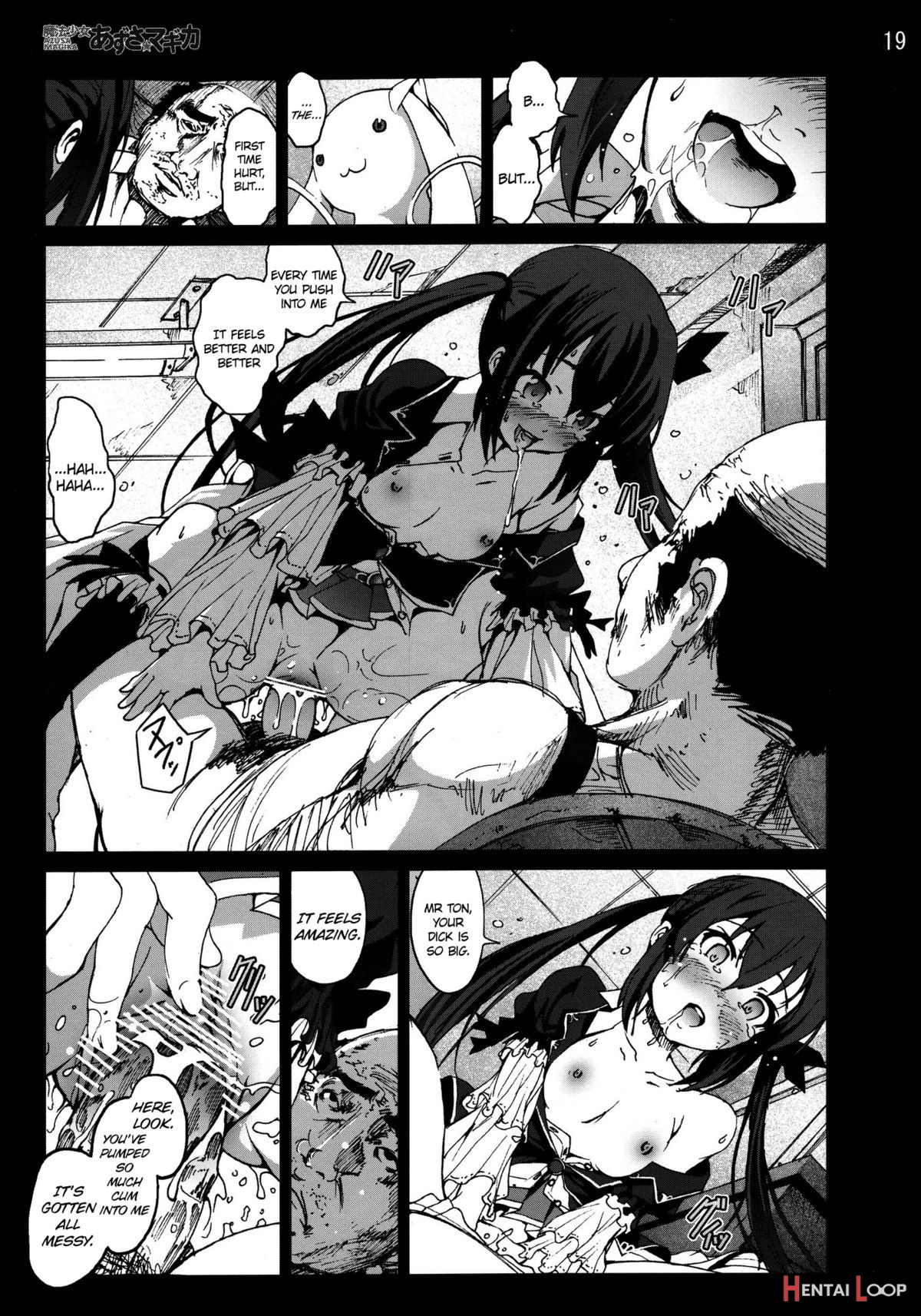 Mahou Shoujo Azusa Magica page 18