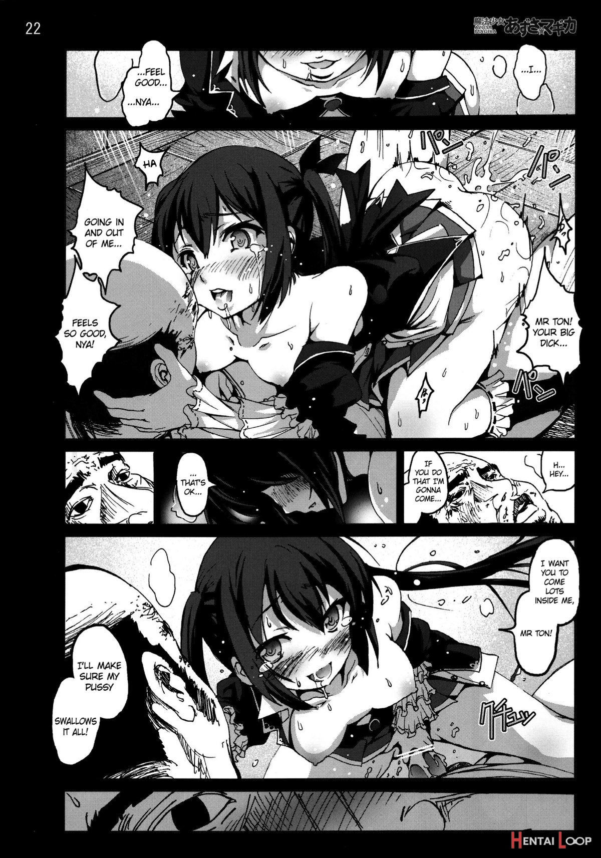 Mahou Shoujo Azusa Magica page 21