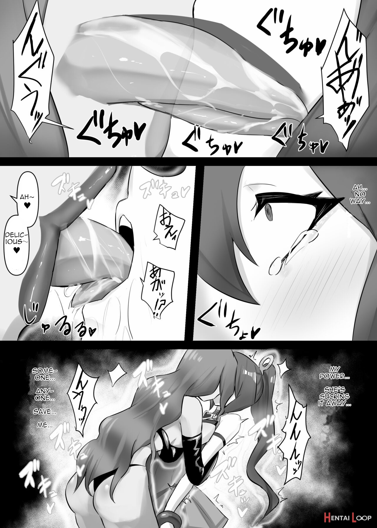 Mahou Shoujo Riena page 11