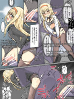 Majutsu Seito Keri、 Saikyou No Majutsu Seito No Taoskata① page 10