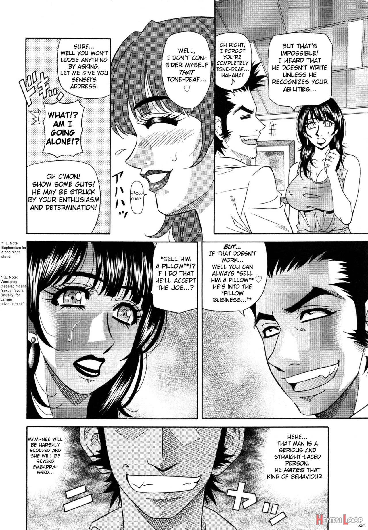 Mama Ga Idol!? page 79