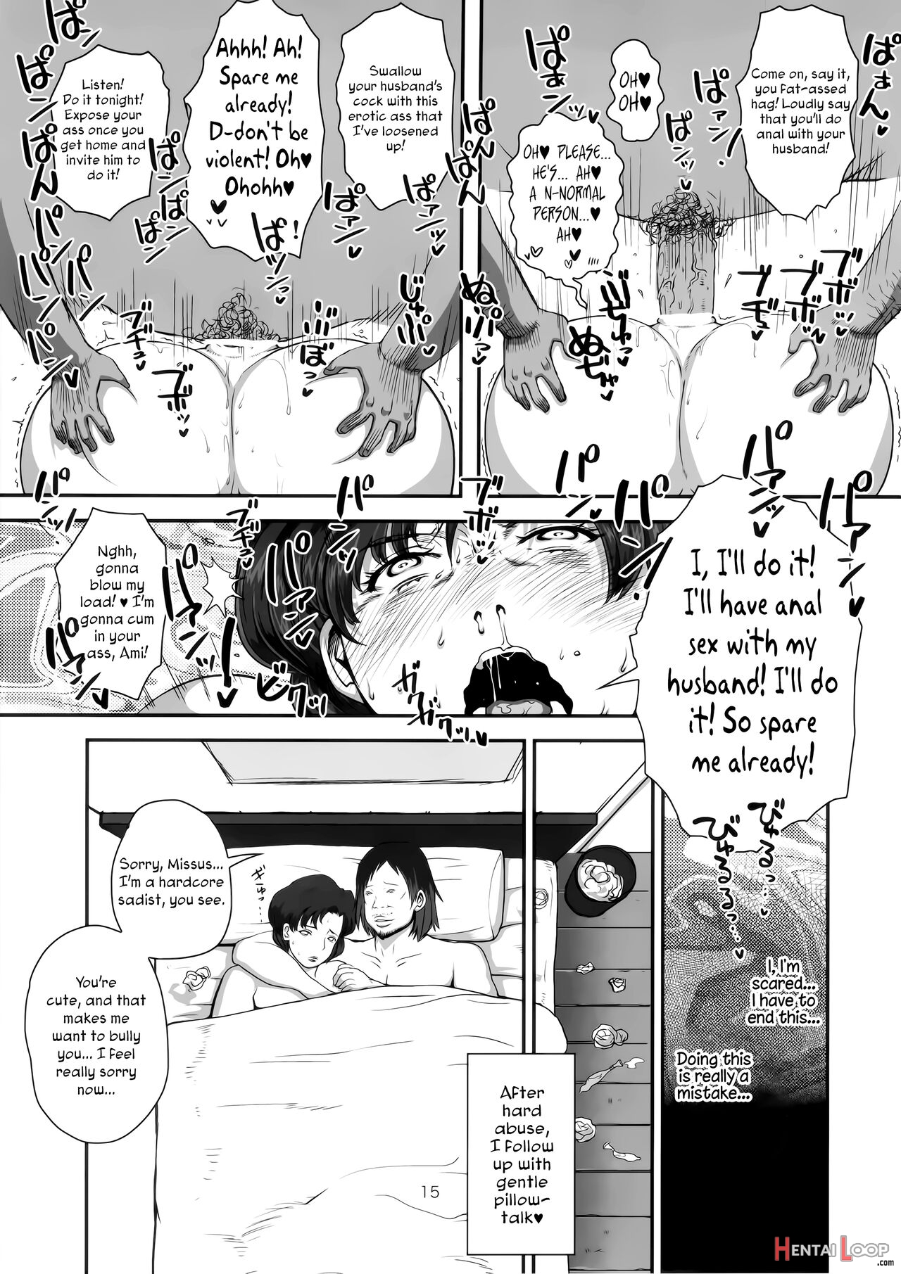 Mercury Obasan No Netorare Furin Nikki. Shibou Tappuri Kyonyuu Kyojiri Hitozuma Ga Dqn Daigakusei Ni Netorarechau Ohanashi. page 14