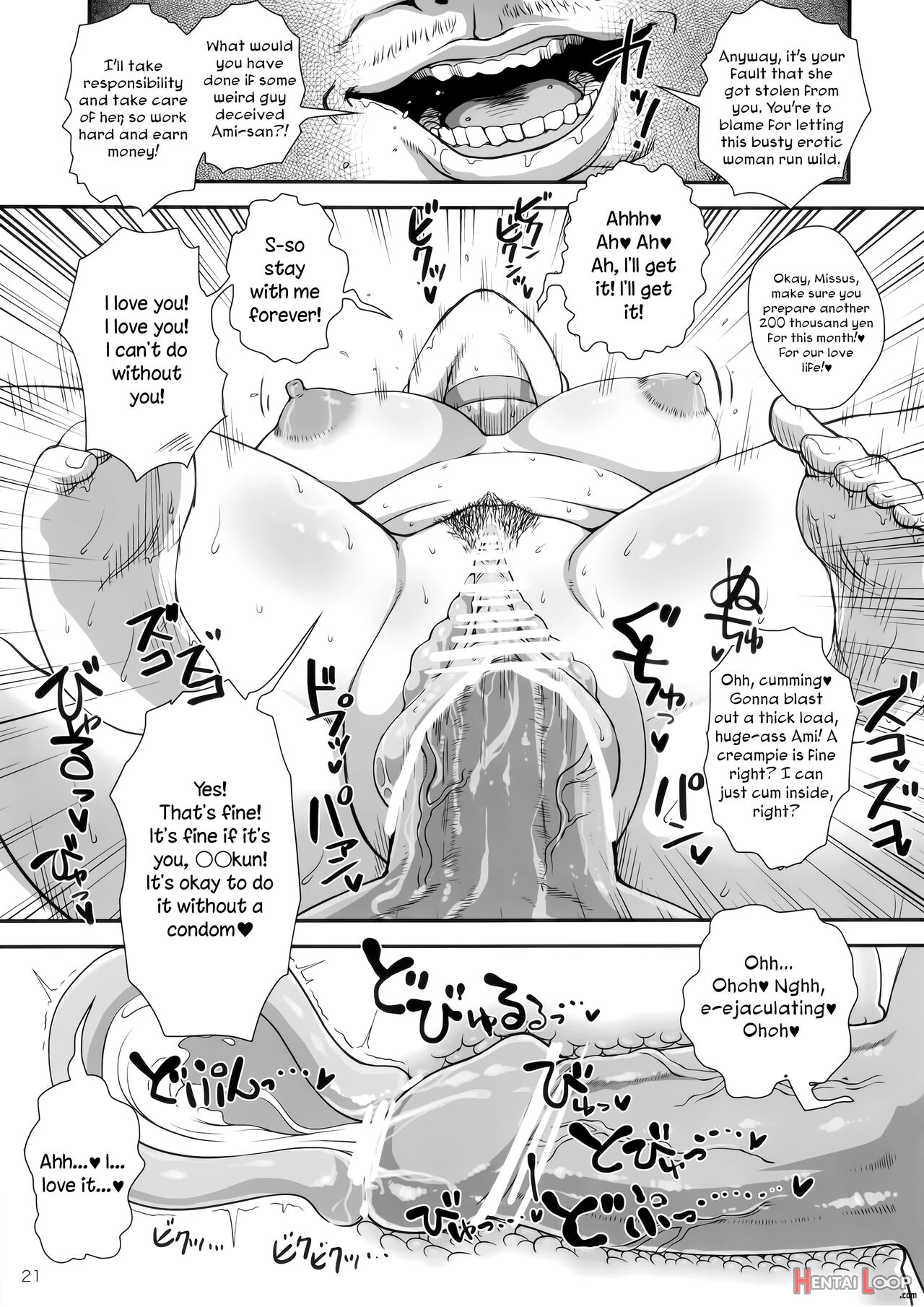 Mercury Obasan No Netorare Furin Nikki. Shibou Tappuri Kyonyuu Kyojiri Hitozuma Ga Dqn Daigakusei Ni Netorarechau Ohanashi. page 20