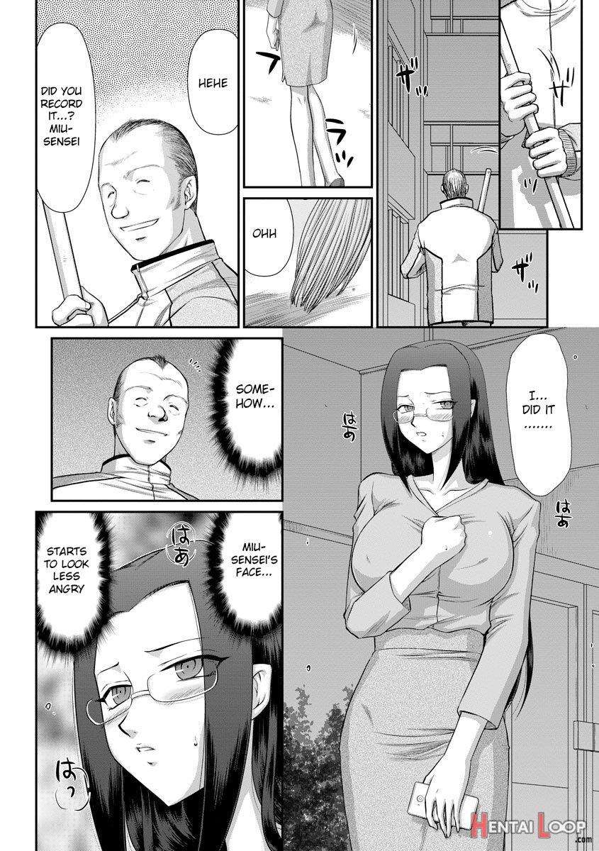 Mesunie Onna Kyoushi Ria To Miu page 103