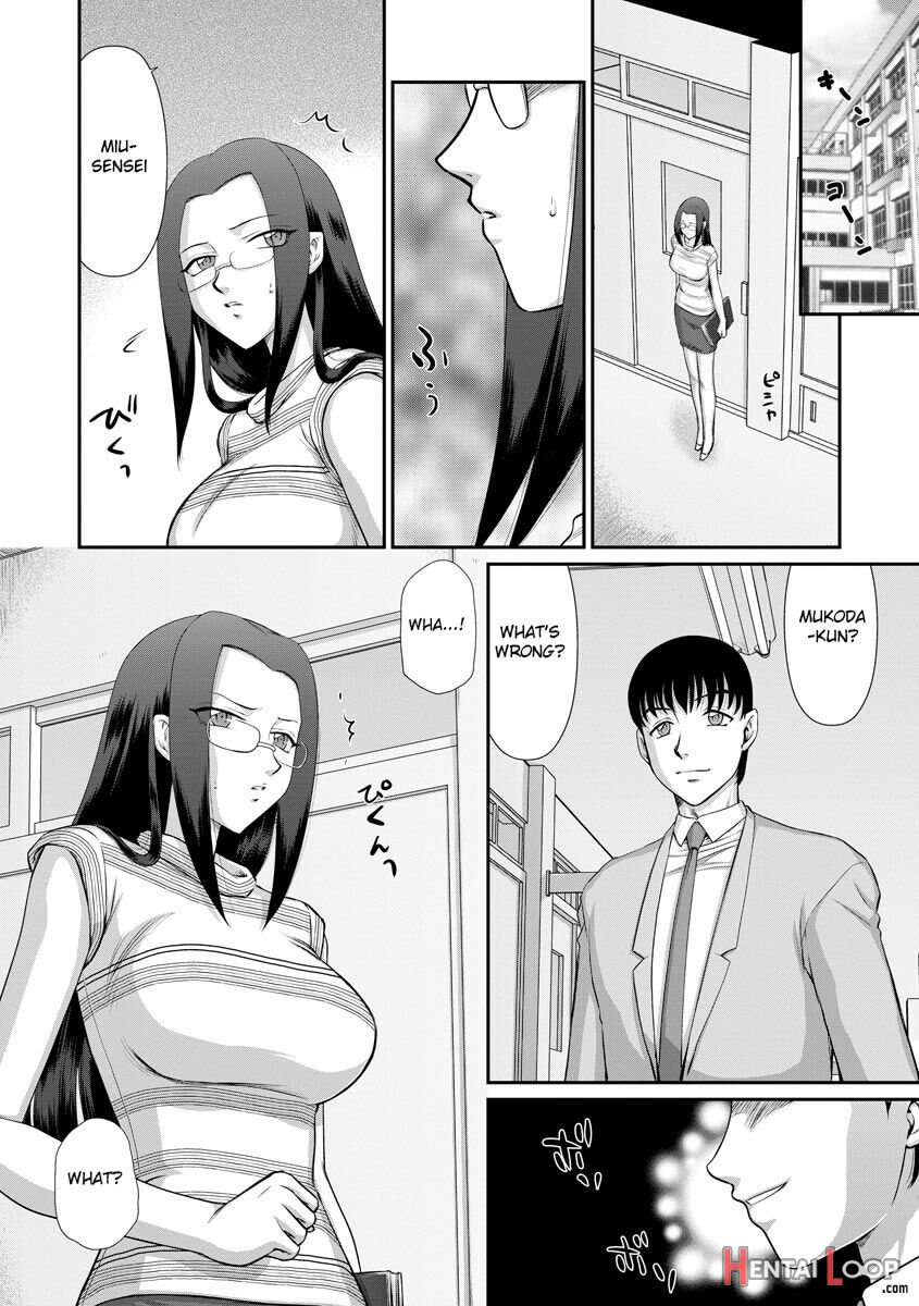 Mesunie Onna Kyoushi Ria To Miu page 119