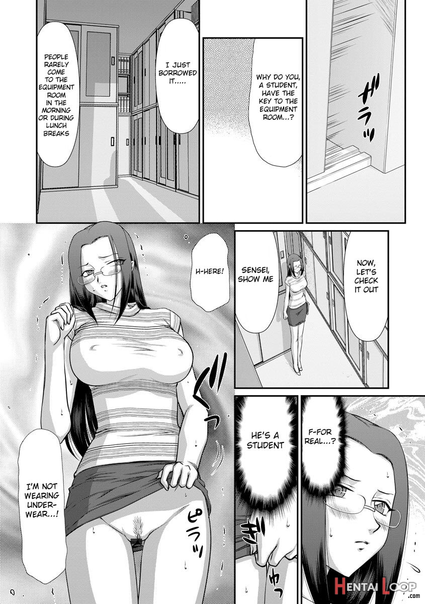 Mesunie Onna Kyoushi Ria To Miu page 121