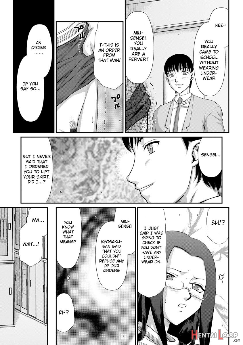 Mesunie Onna Kyoushi Ria To Miu page 122