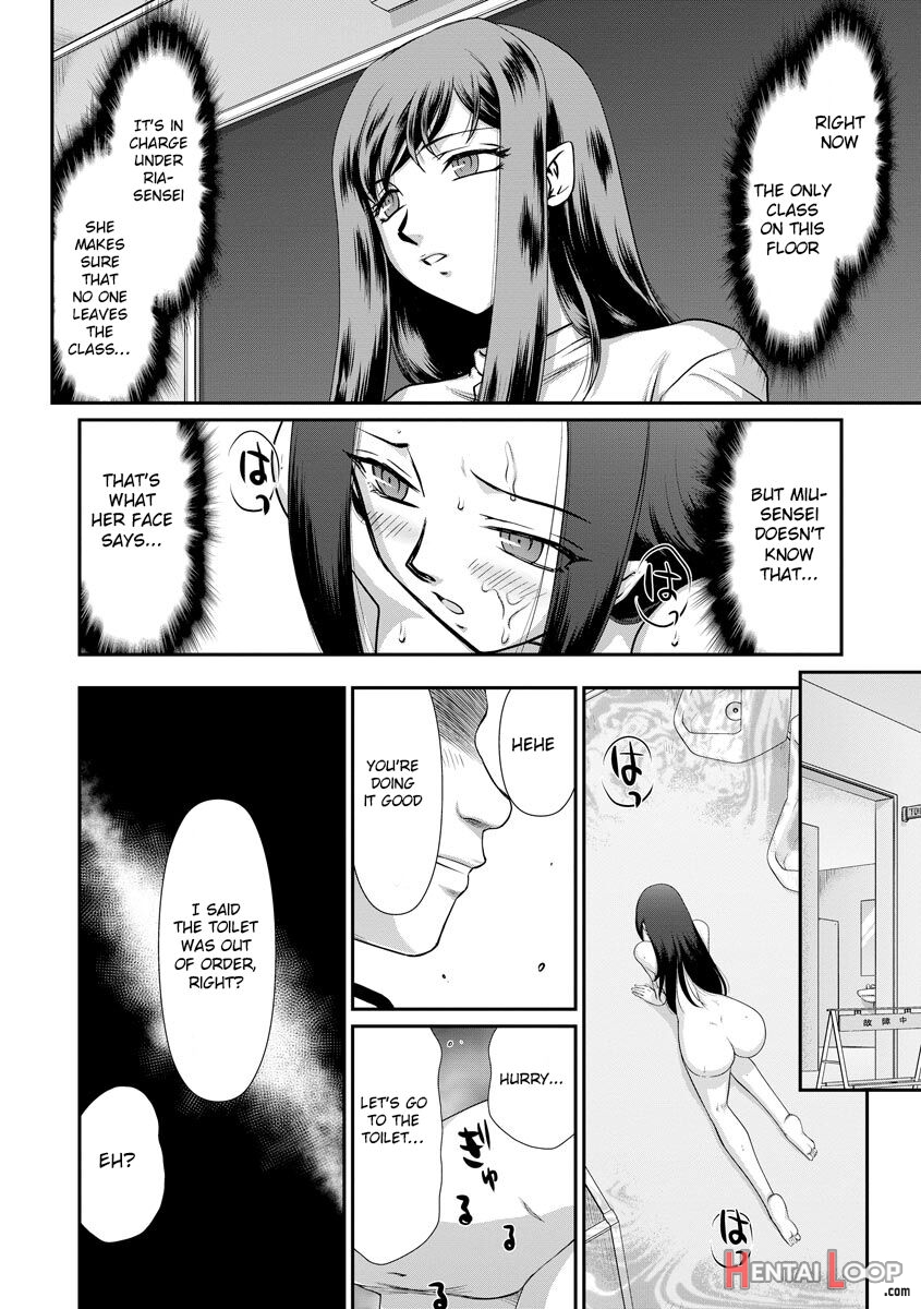 Mesunie Onna Kyoushi Ria To Miu page 149