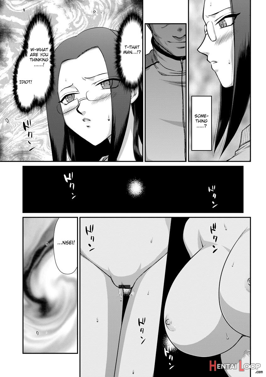 Mesunie Onna Kyoushi Ria To Miu page 178