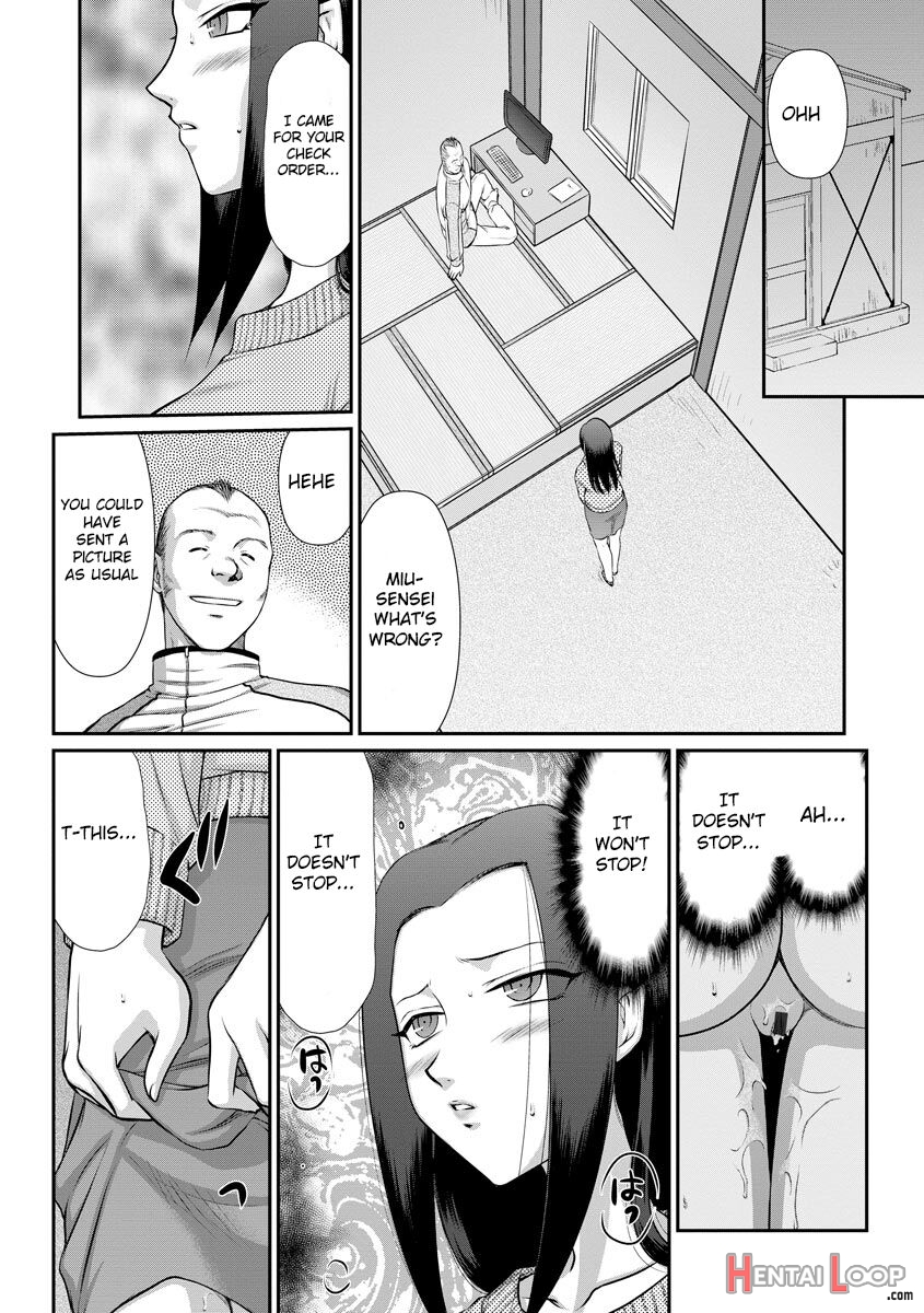 Mesunie Onna Kyoushi Ria To Miu page 183