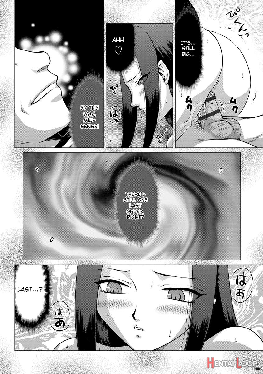 Mesunie Onna Kyoushi Ria To Miu page 197