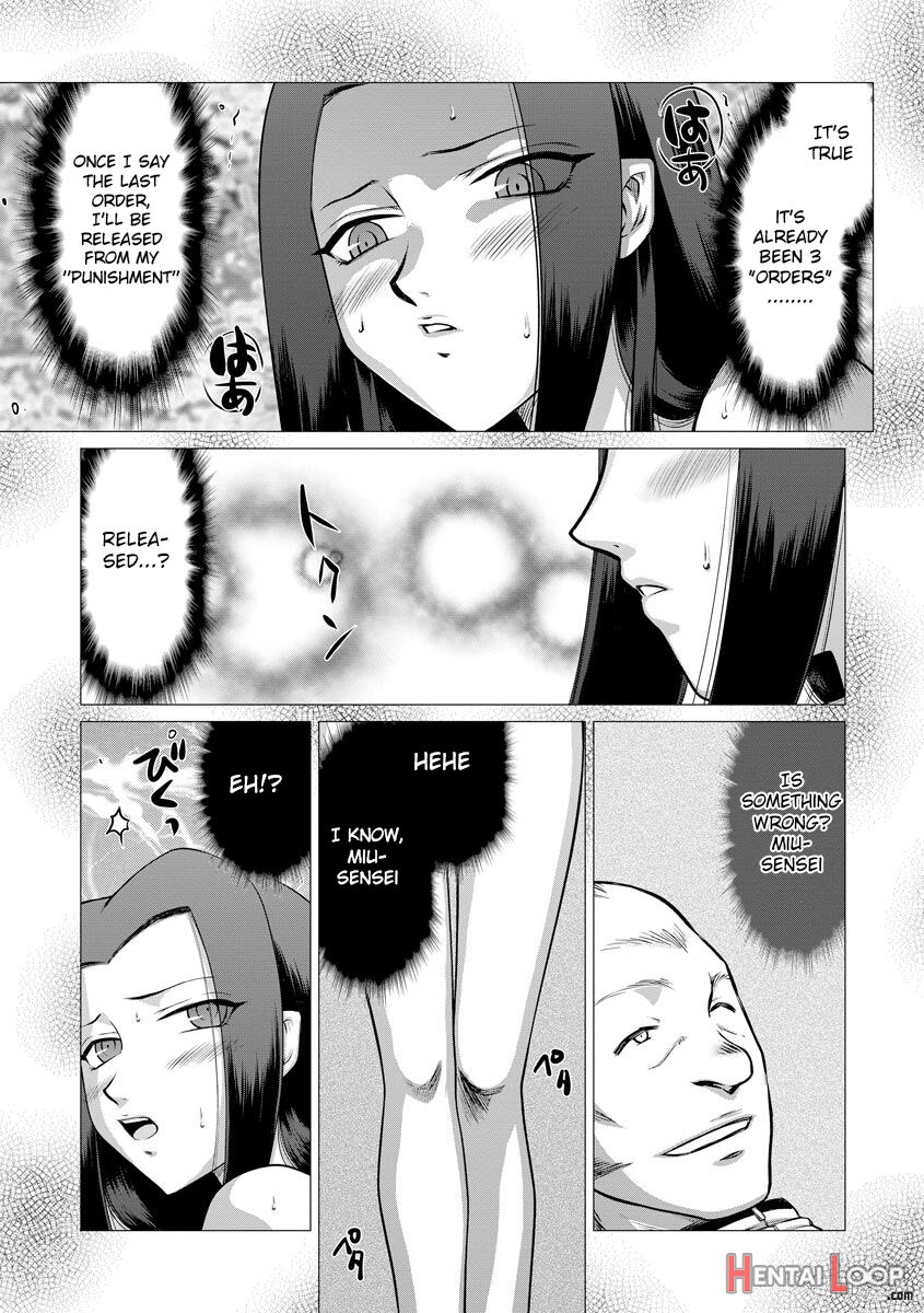 Mesunie Onna Kyoushi Ria To Miu page 198