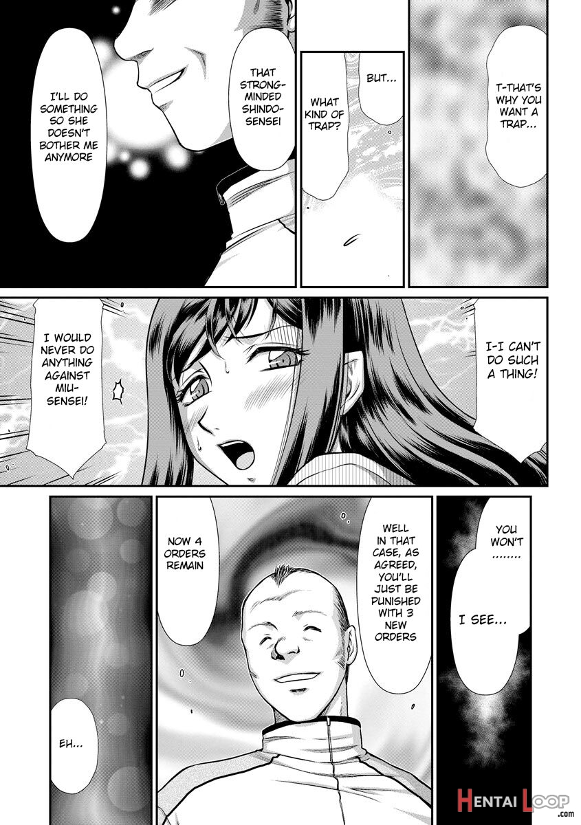 Mesunie Onna Kyoushi Ria To Miu page 54