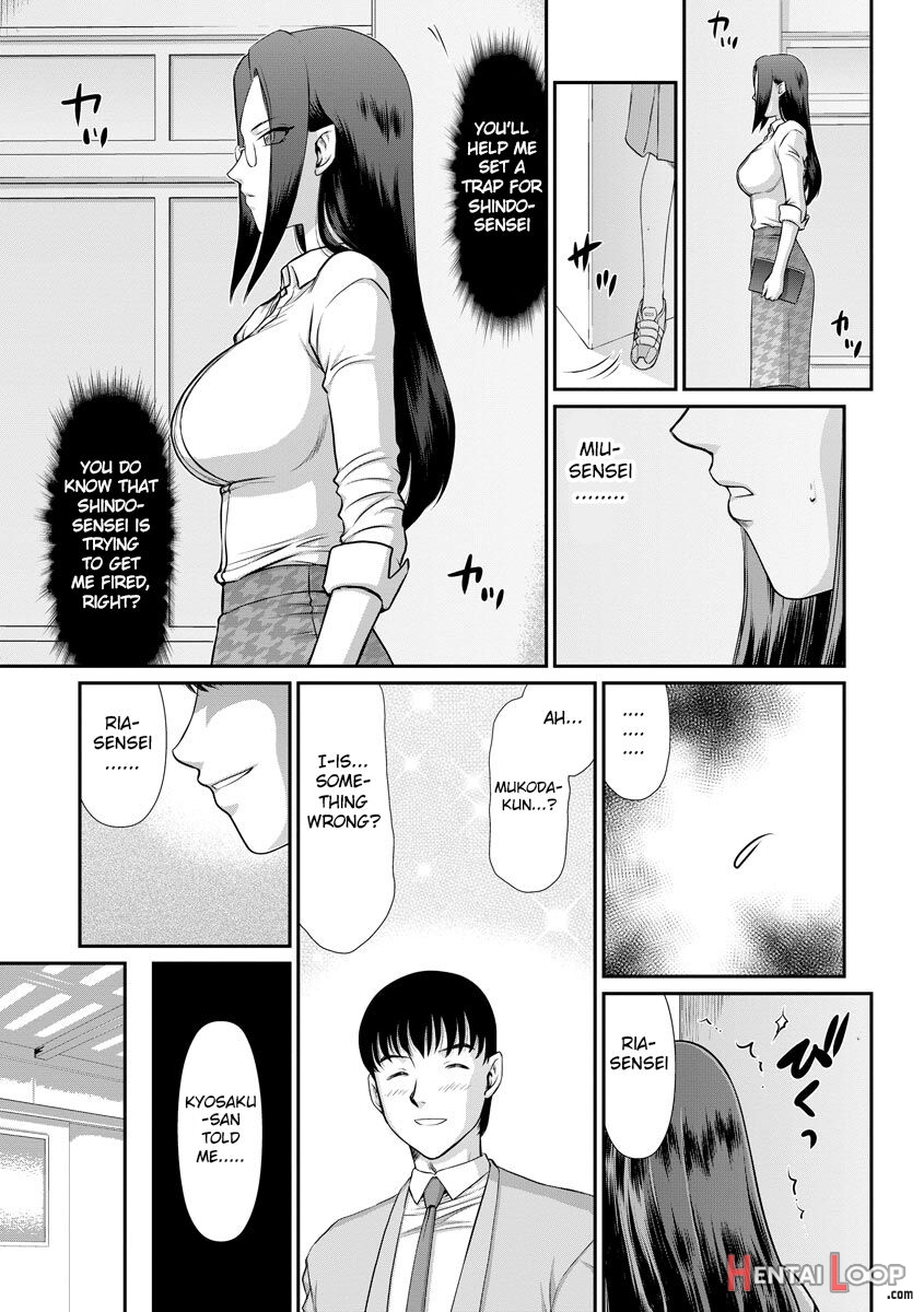 Mesunie Onna Kyoushi Ria To Miu page 56