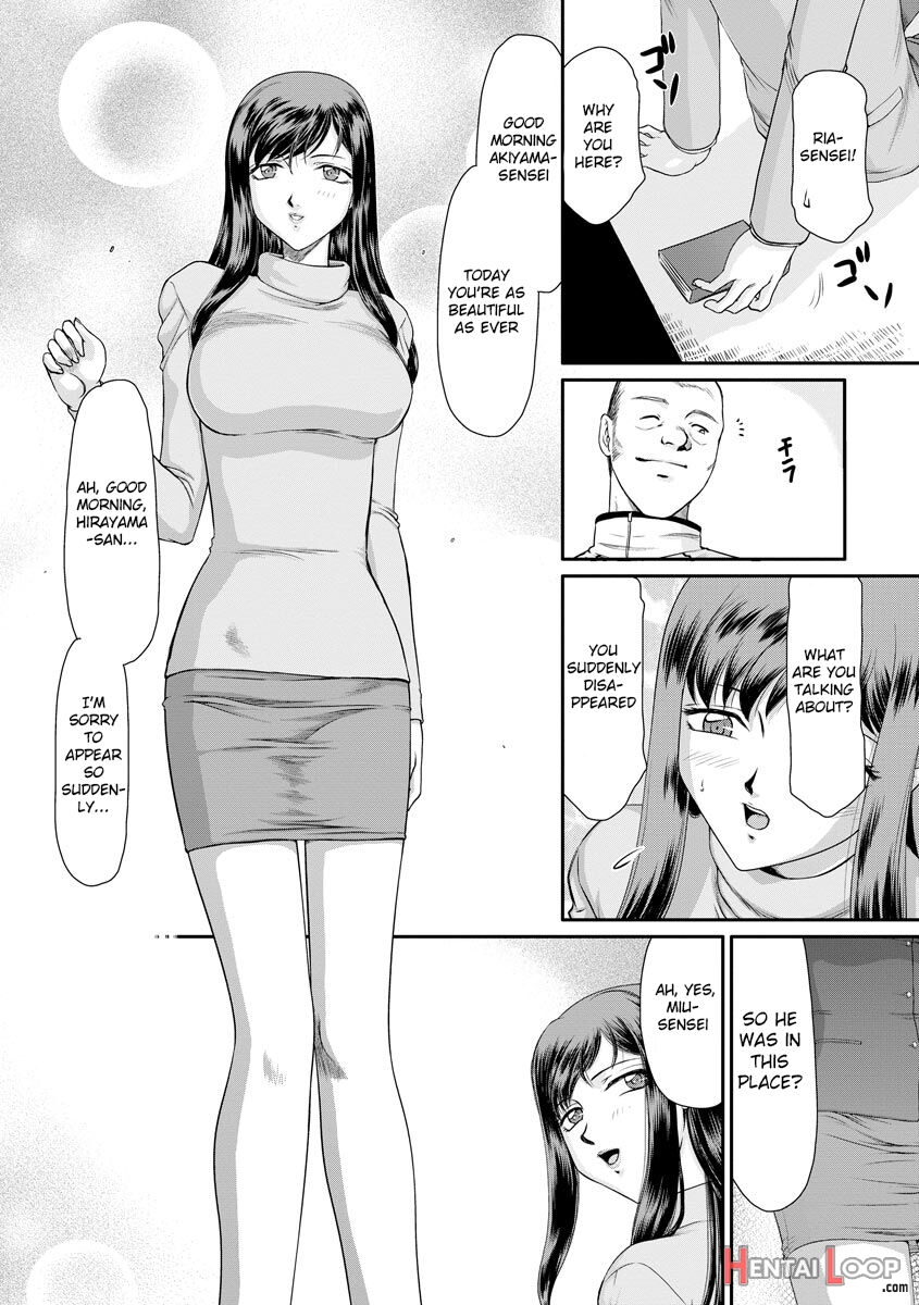 Mesunie Onna Kyoushi Ria To Miu page 7