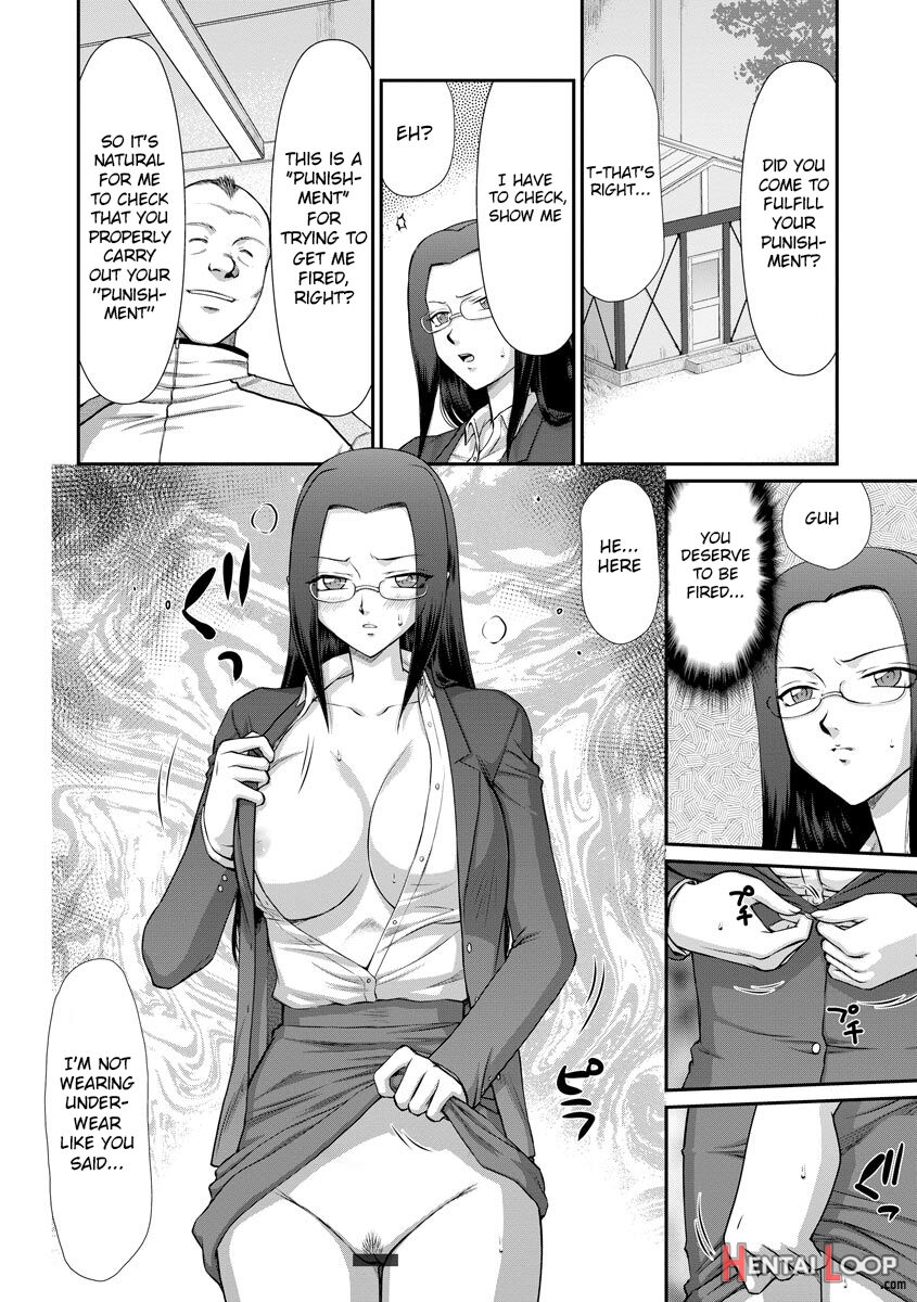 Mesunie Onna Kyoushi Ria To Miu page 95