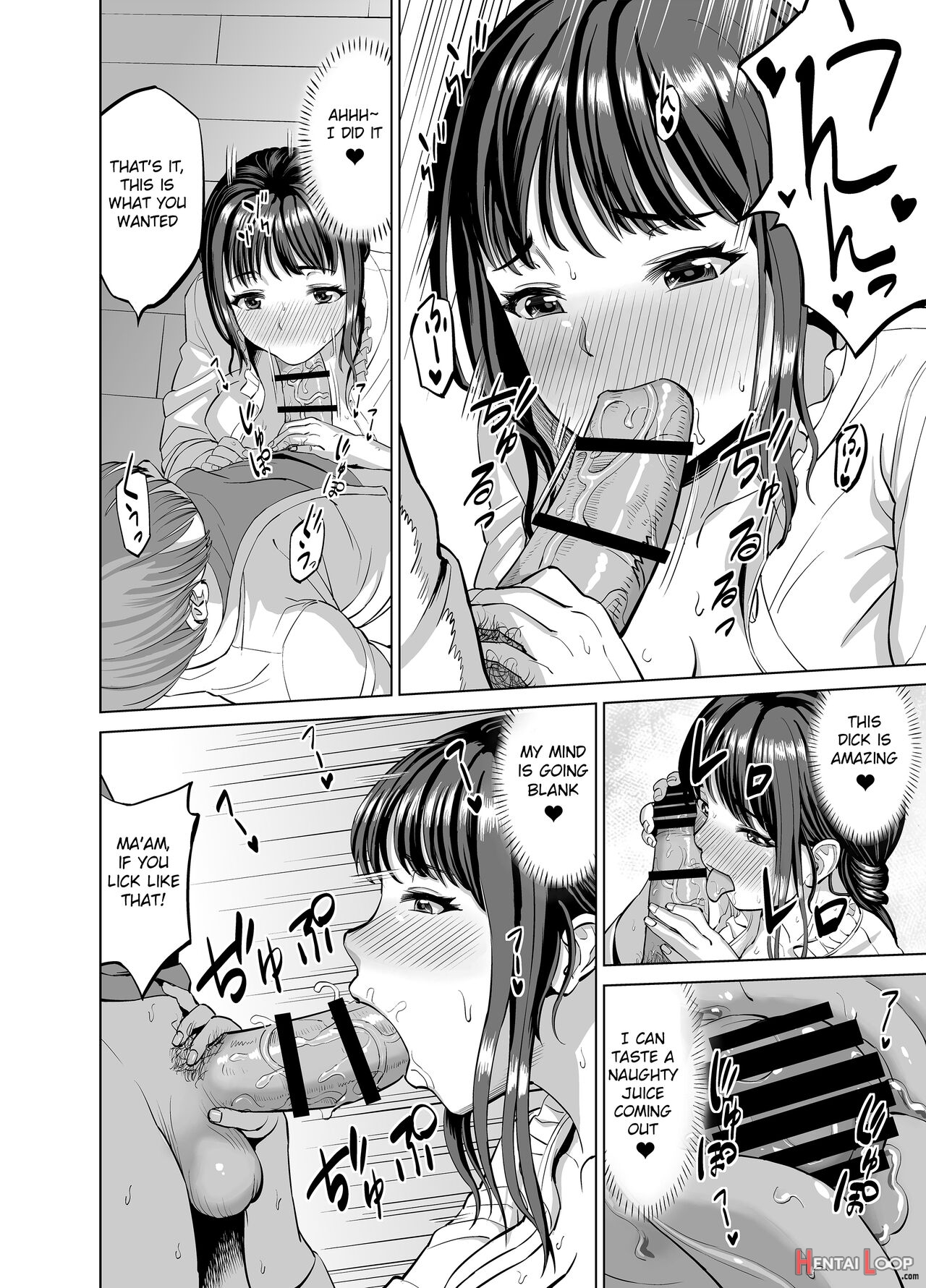 Musume No Inu Ma Ni Sono Kareshi To... page 15