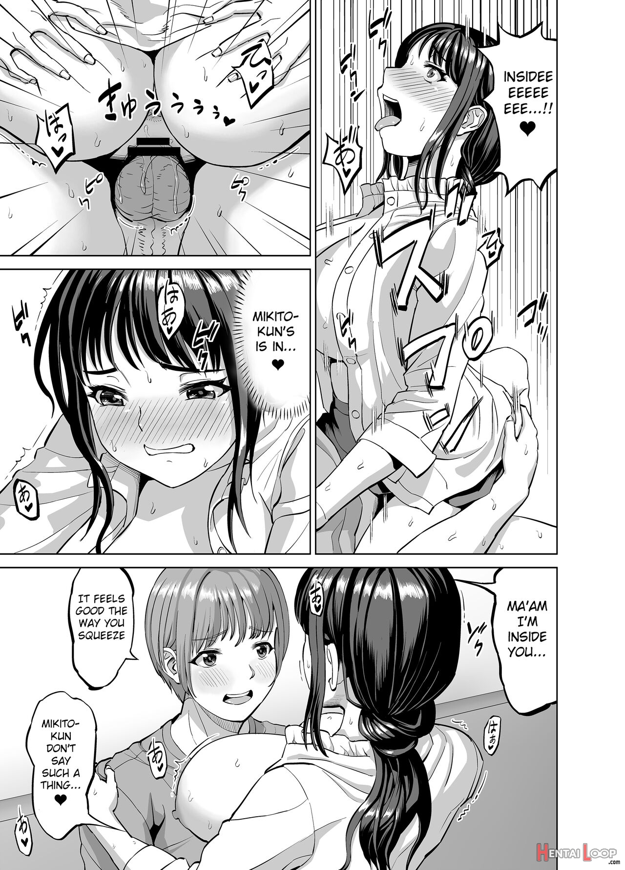 Musume No Inu Ma Ni Sono Kareshi To... page 18