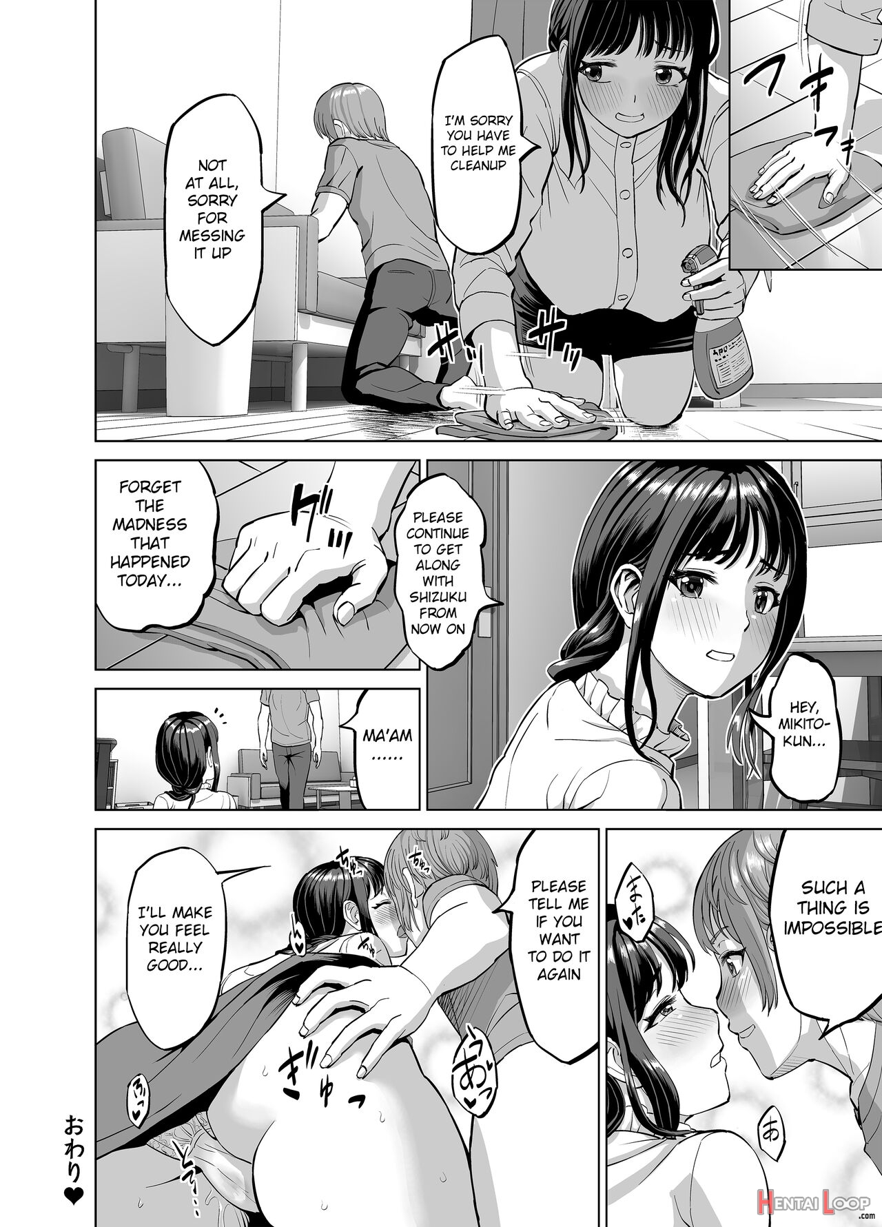 Musume No Inu Ma Ni Sono Kareshi To... page 33