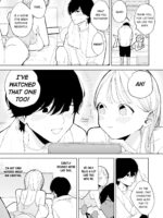 My Introverted Boyfriend Ryou-kun Wants To Please Me page 7