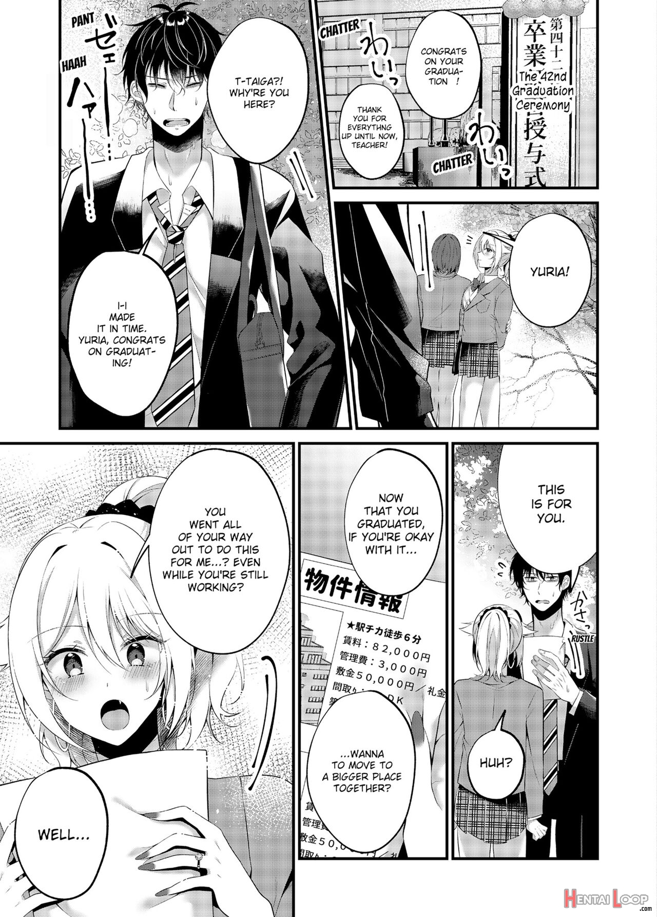 My One Room 35000 Yen Apartment Comes With A Highschool Gal page 96