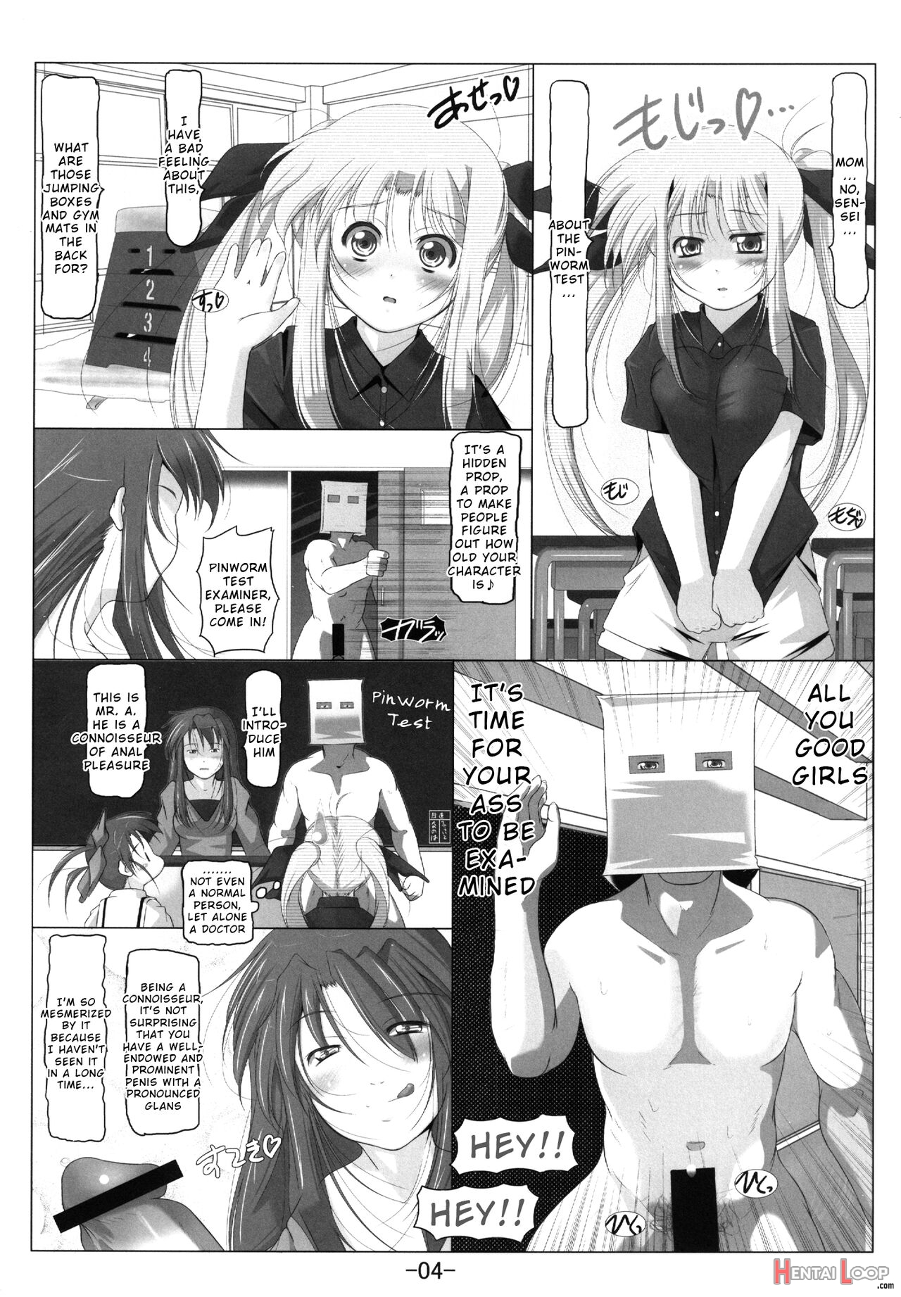 Nanofa + Alicia Wo Ochinchin De Gyouchuu Kensa page 7