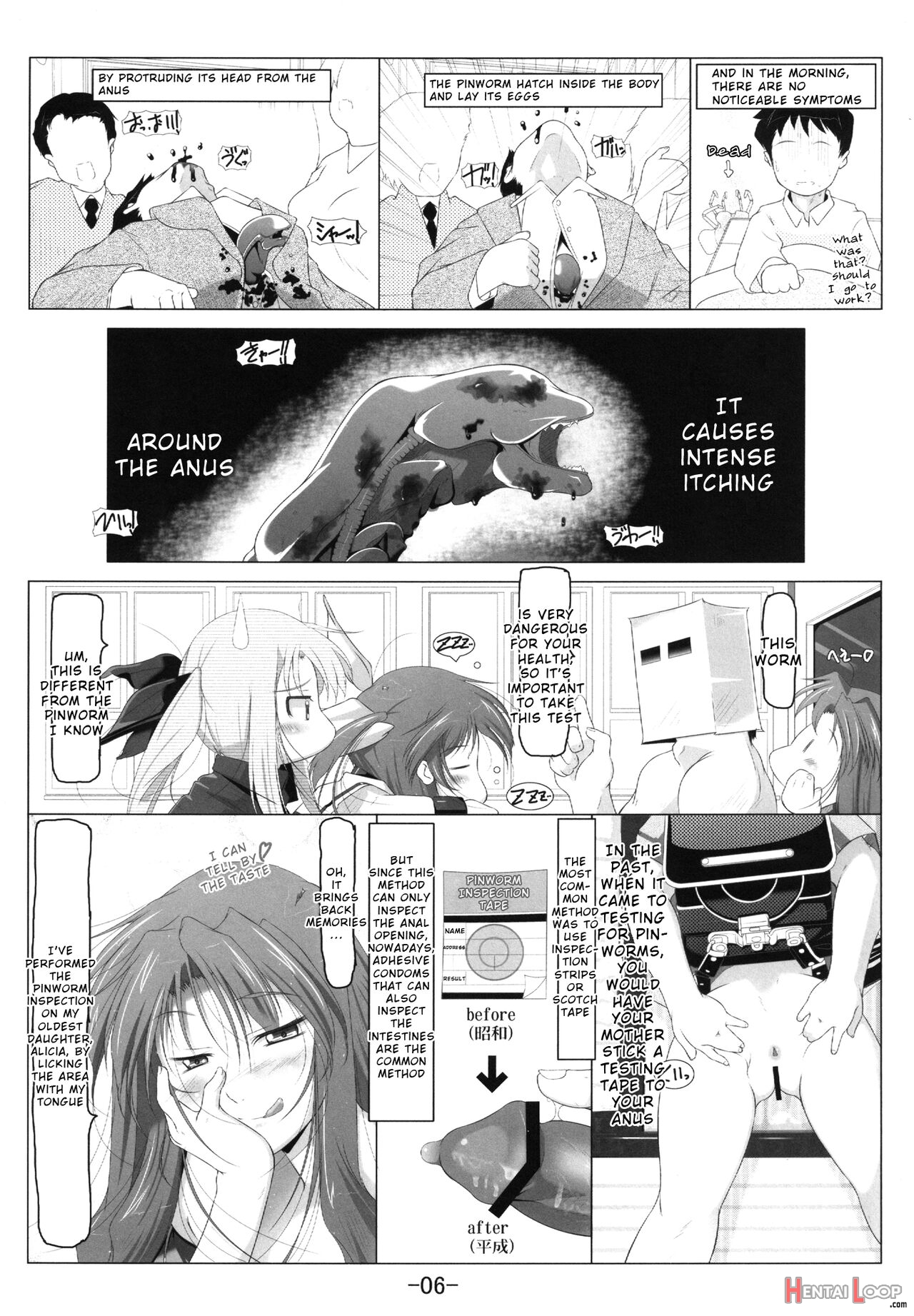 Nanofa + Alicia Wo Ochinchin De Gyouchuu Kensa page 9