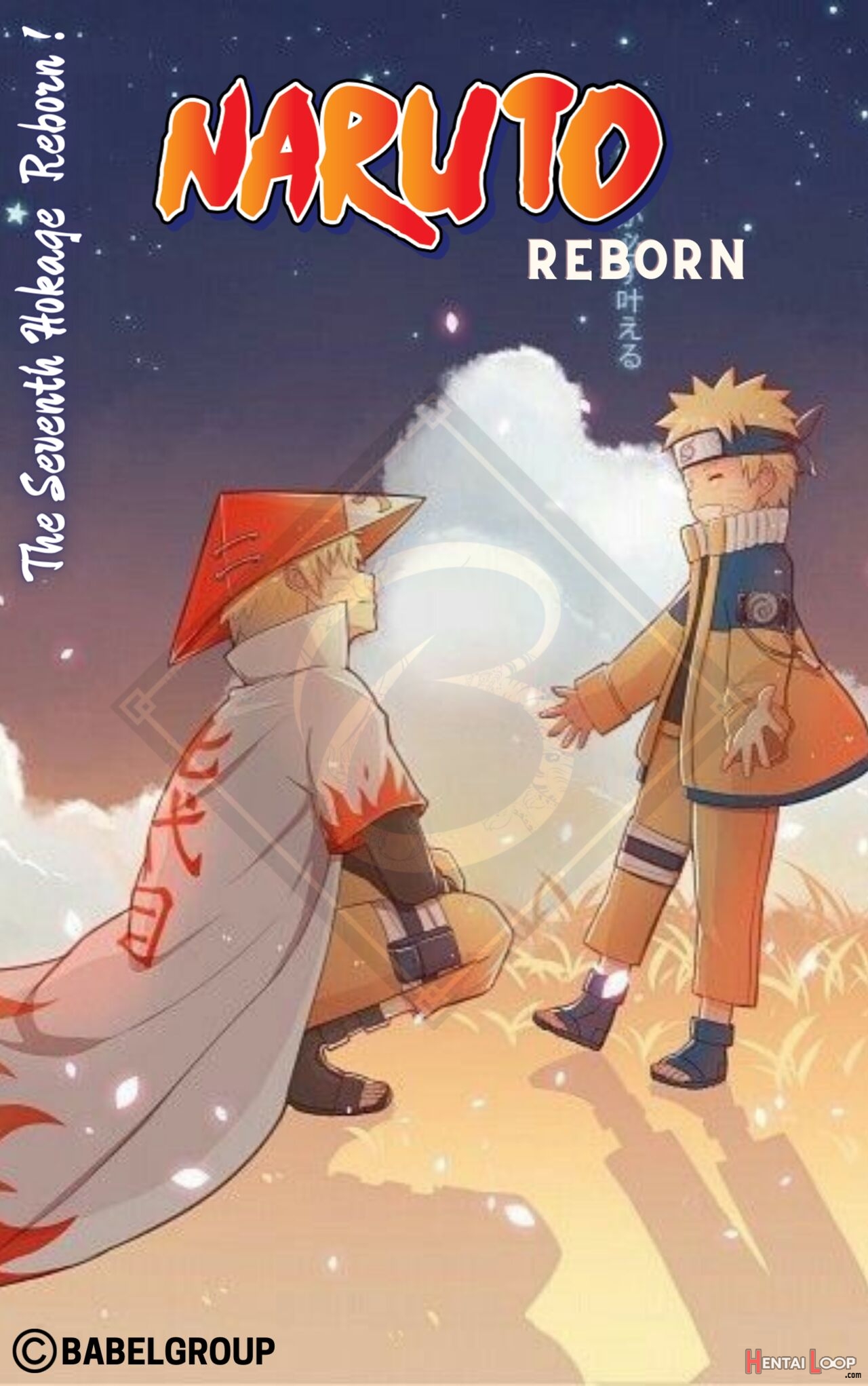 Naruto : The Seventh Hokage Reborn ! Chapter 01 page 1