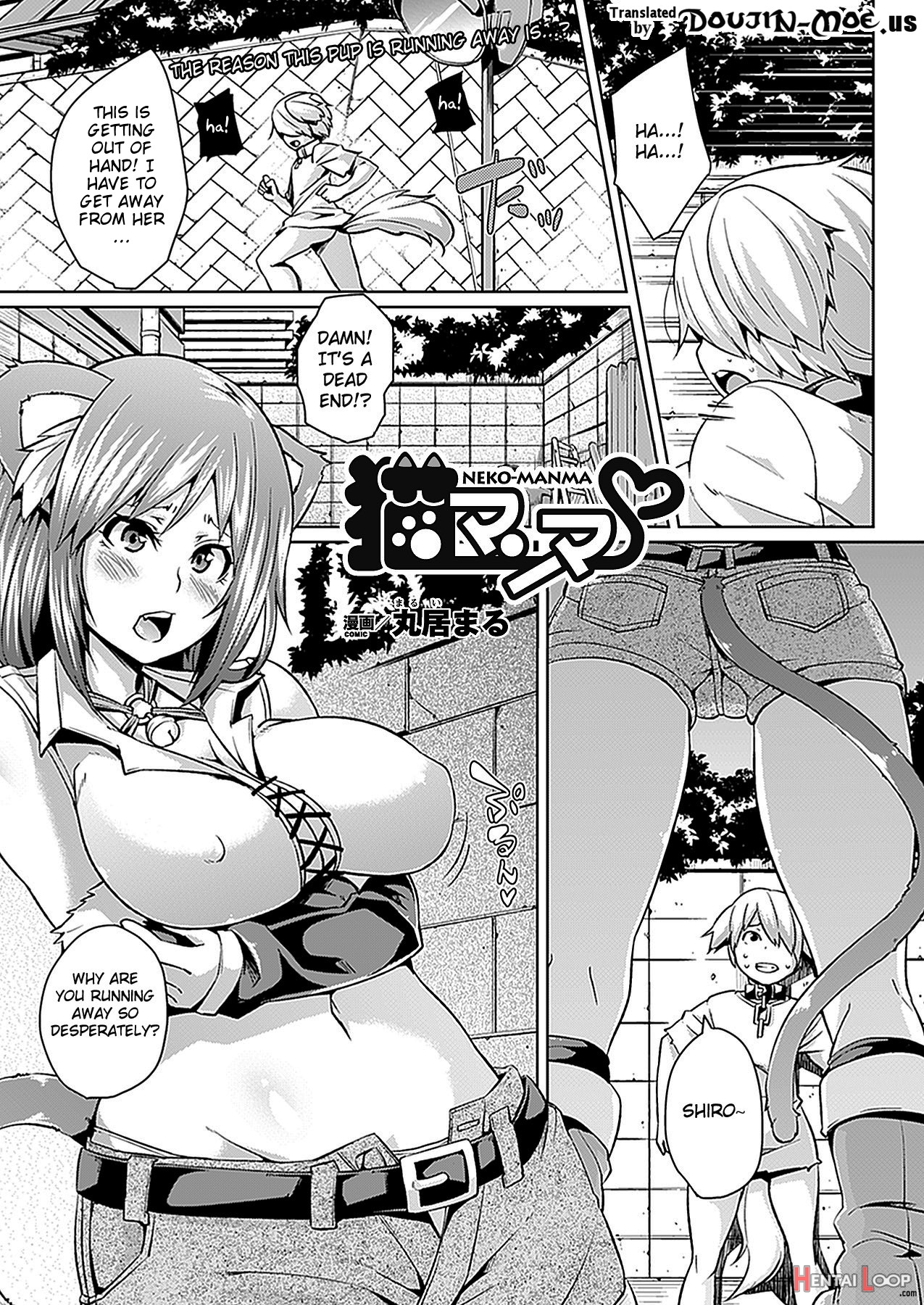 Neko Manma page 1