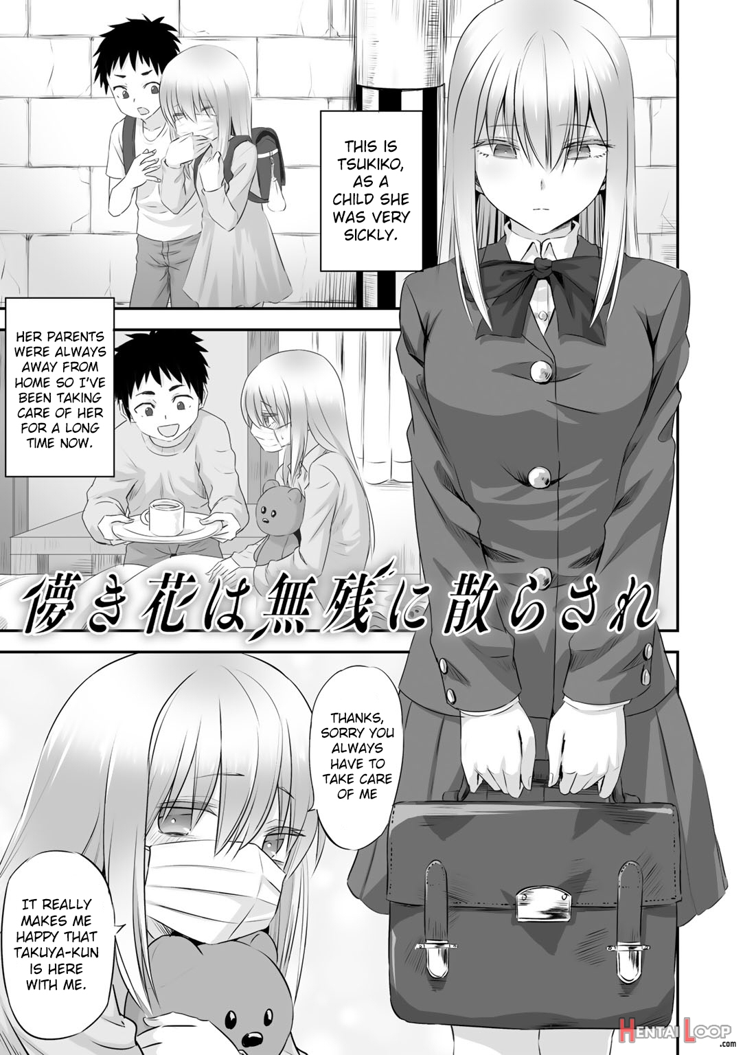 Netorare Friends Ch. 1 page 2