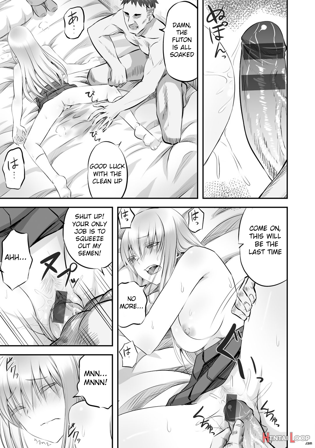 Netorare Friends page 23