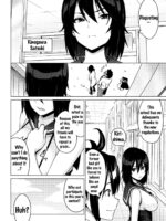 Netorare Kataomoi page 9