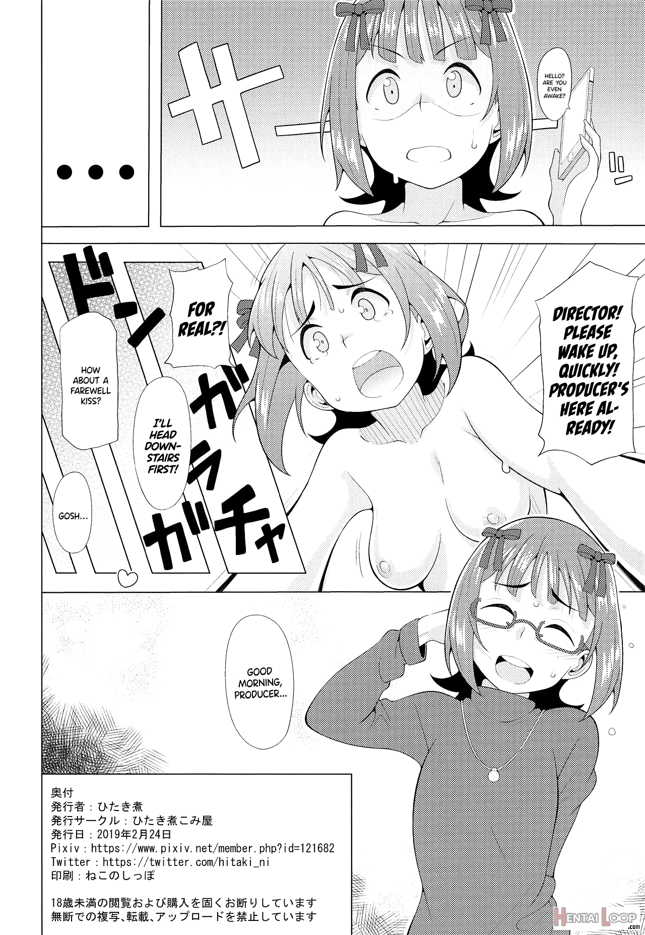 Ninki Idol No Renai Jijou ~amami Haruka No Baai~ page 37