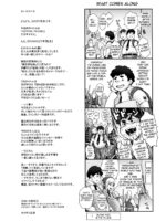 Nippon Tensei – Lactation Edit page 3