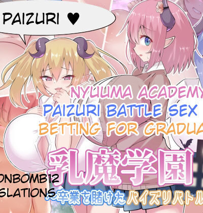 Nyuuma Academy ~paizuri Battle Sex Live Betting For Graduation page 1